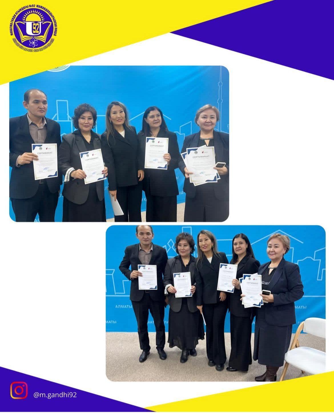 «Болашақ директорлар қауымдастығы» форсайт сессиясы