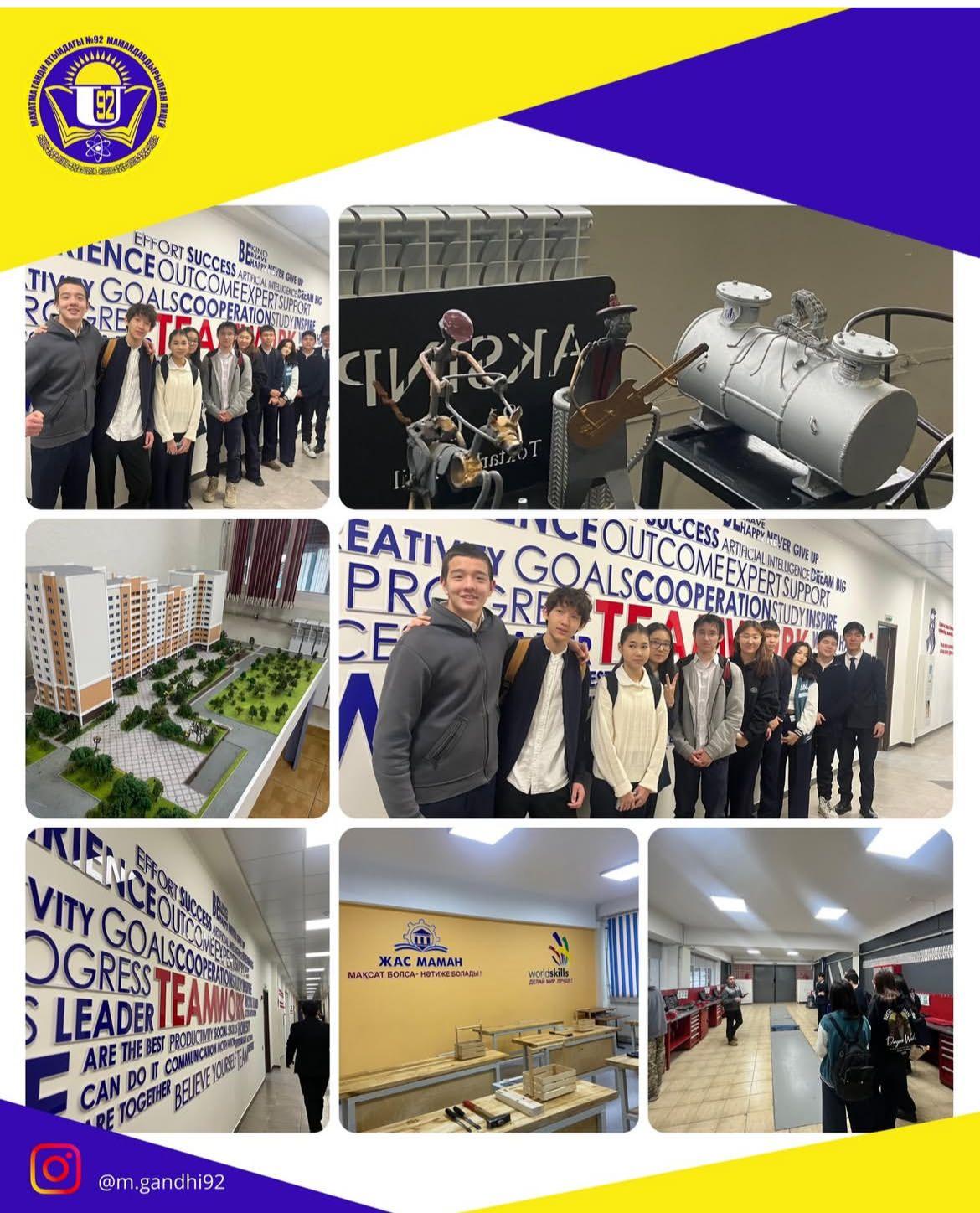 Кәсіптік бағдар беру жұмыстары