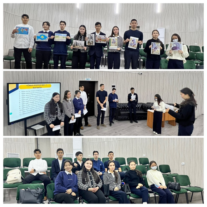 «Болашағым өз қолымда!»