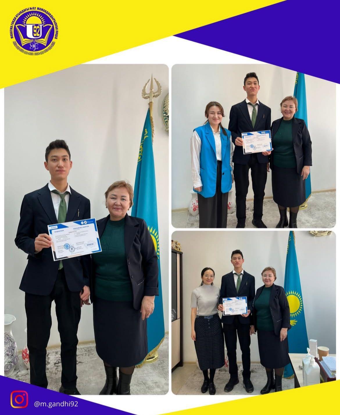 Сынып сағаты: «Нашақорлық-біздің жолымыз емес»