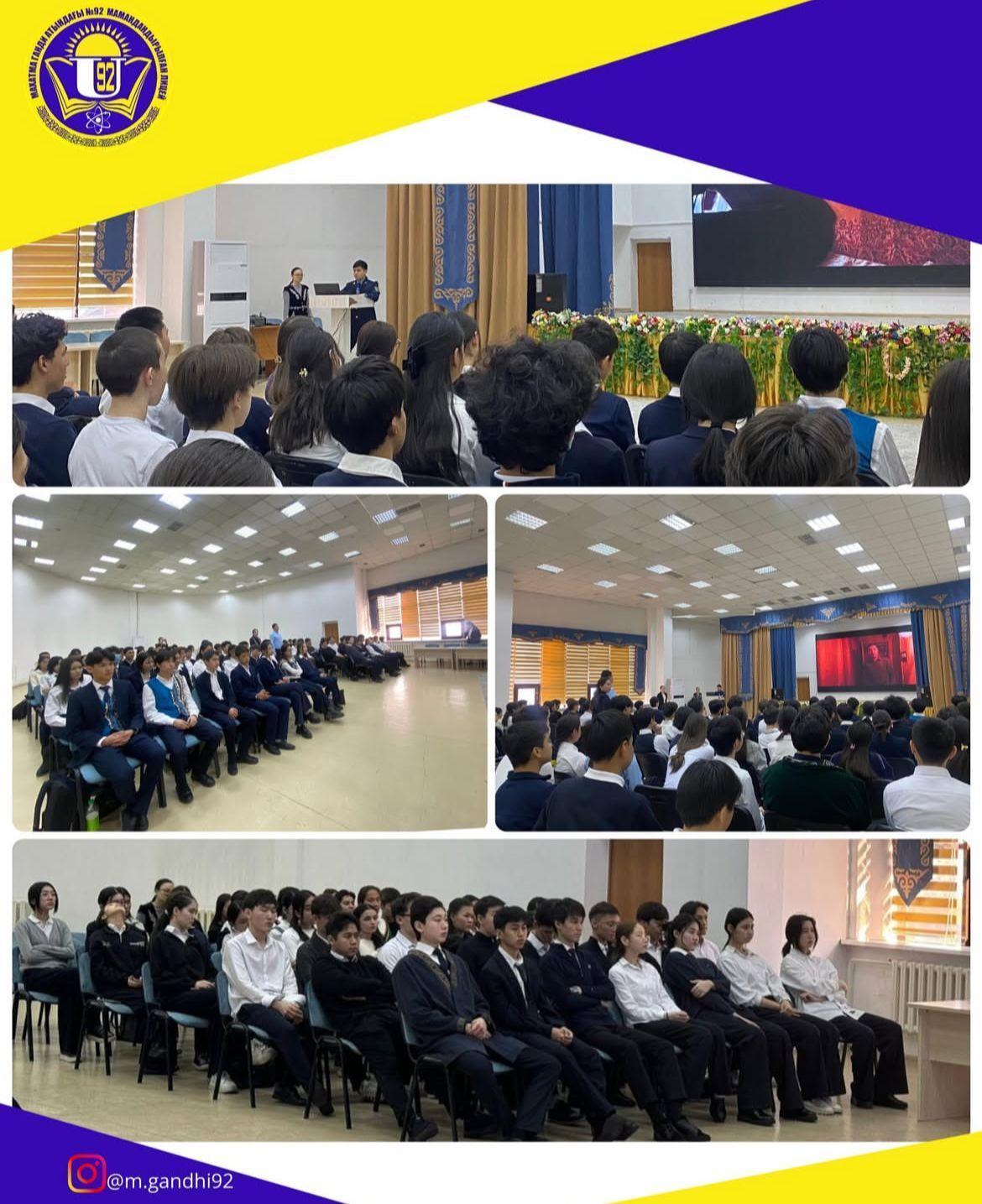 Дәріс:  “Жақсылыққа жол аш, нашақорлыққа жол берме!”