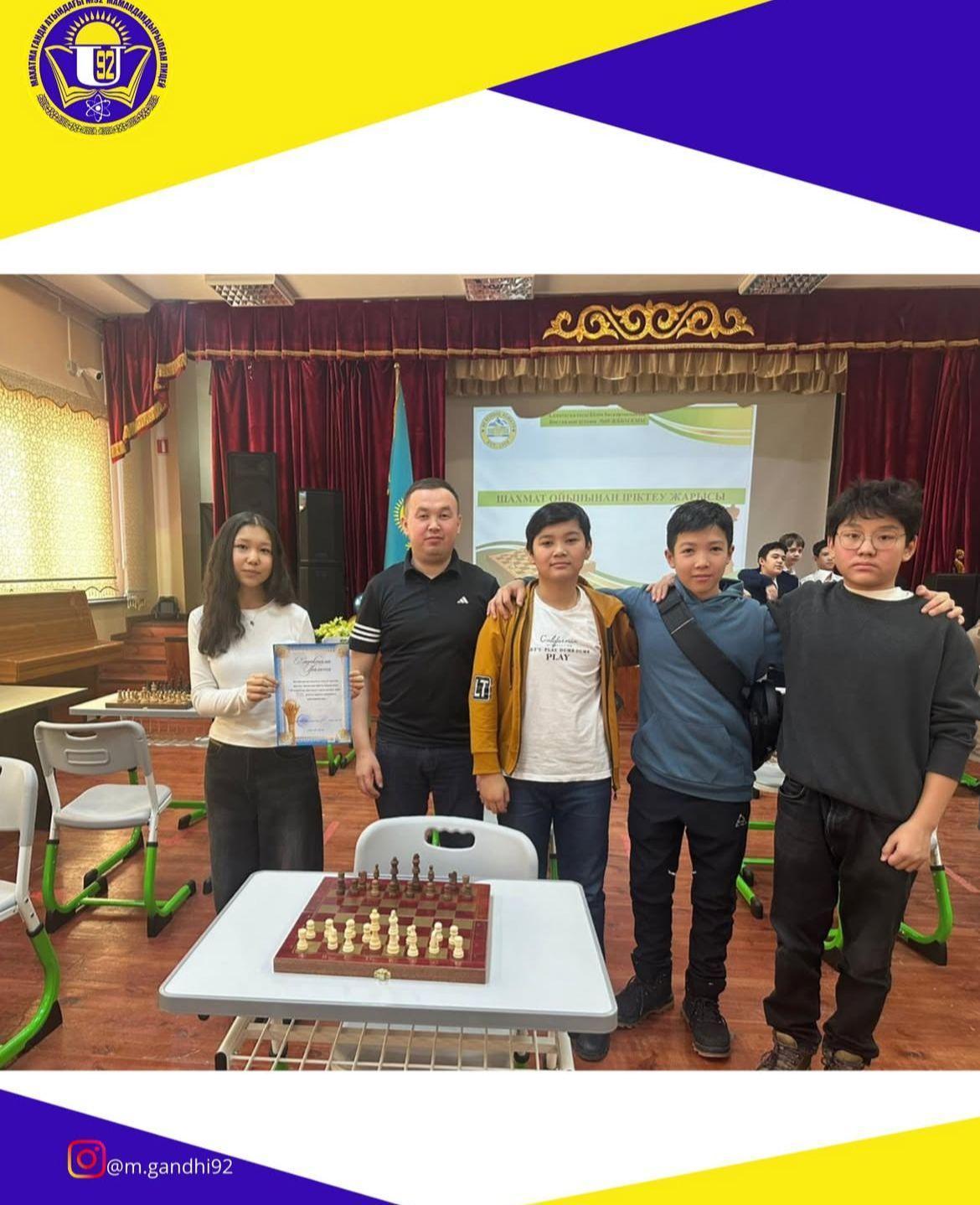 Шахматтан “Ақбозат” Республикалық турнирі