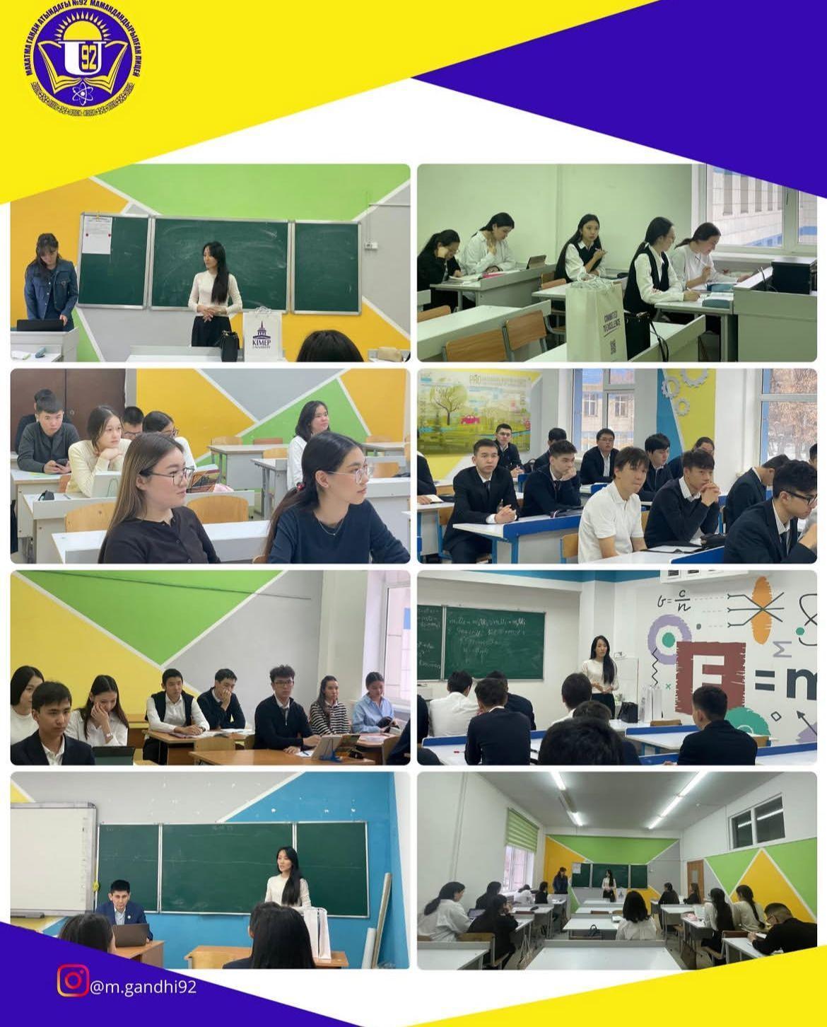 Кәсіби бағдар беру жұмыстары