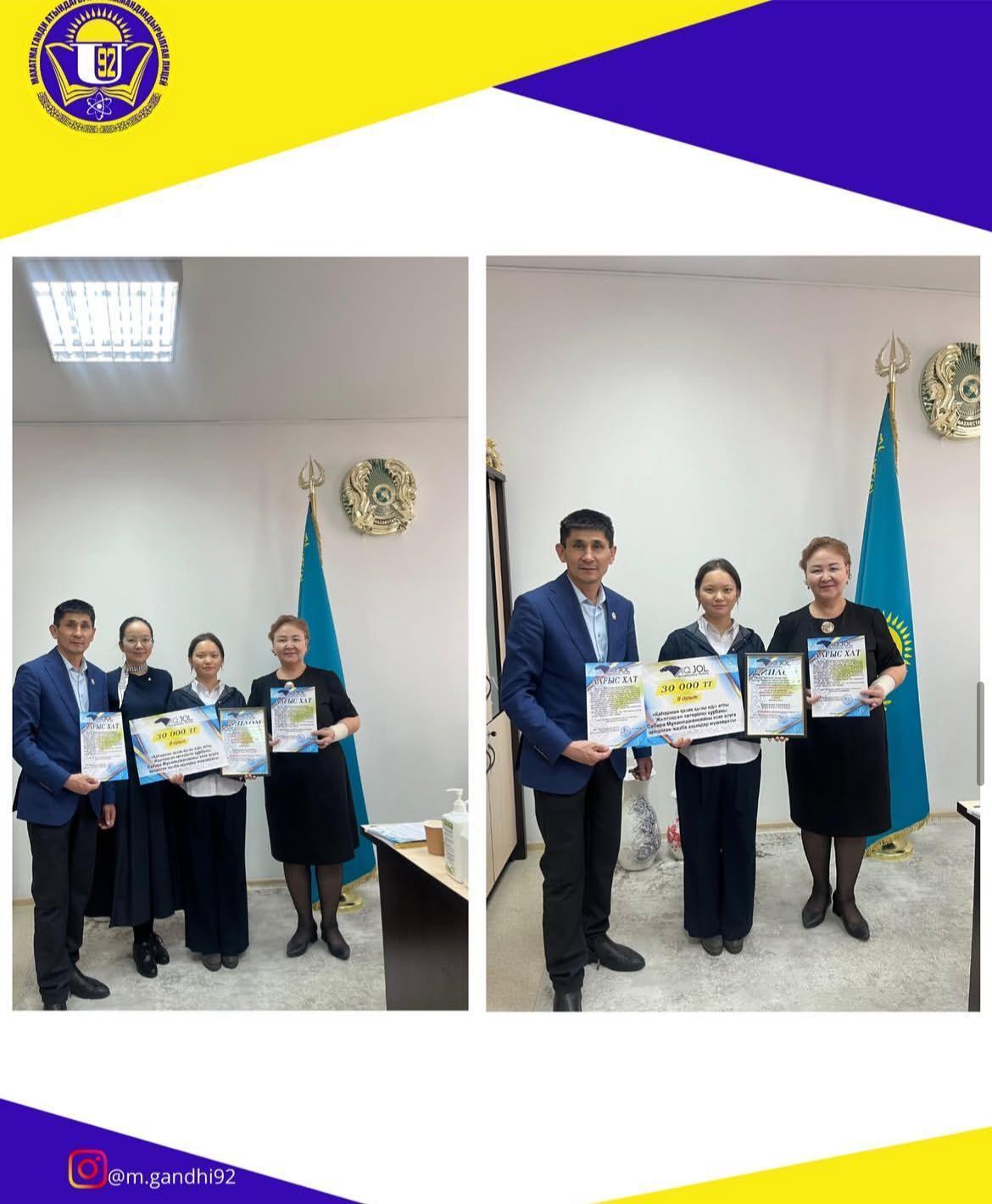 «Қаһарман қазақ еді» жыр мүшайрасы