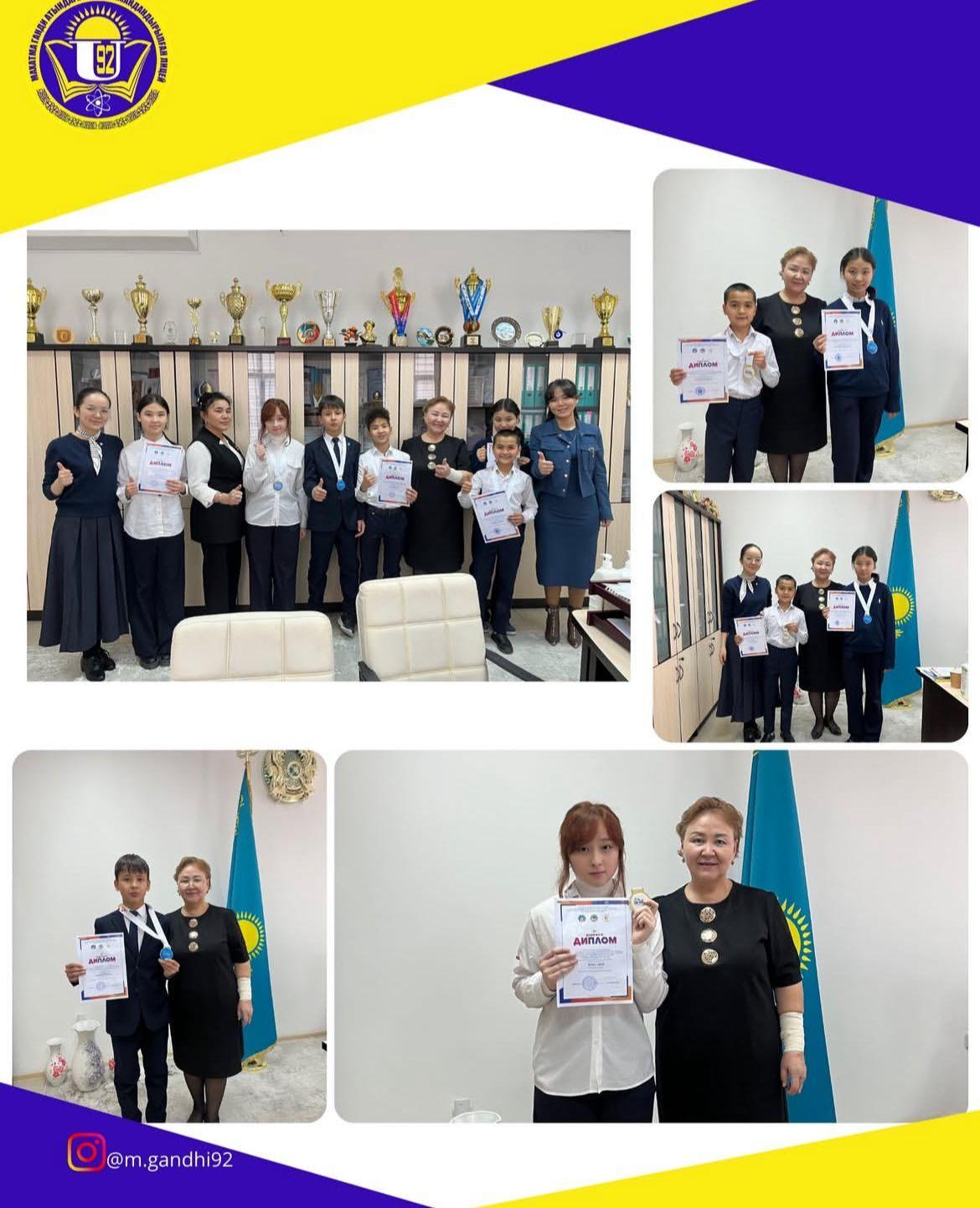 «Зерде» конкурсының қалалық кезеңінің жеңімпаздары