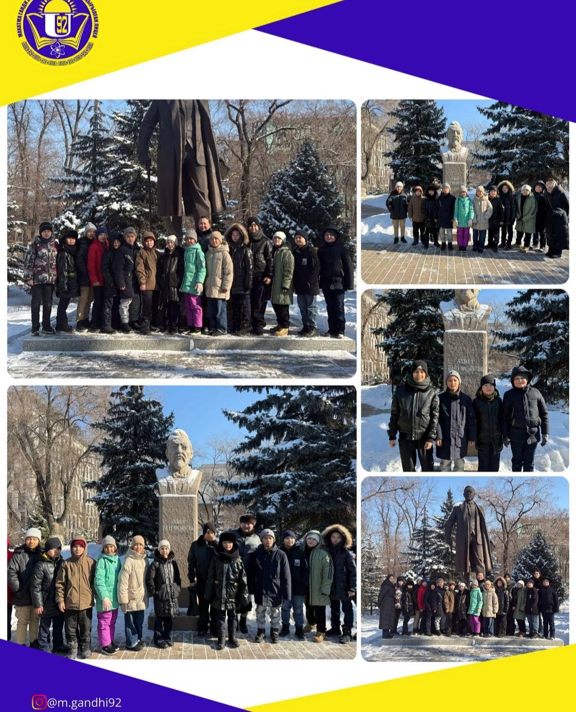 Ахмет Байтұрсыновтың мұражай-үйіне саяхат