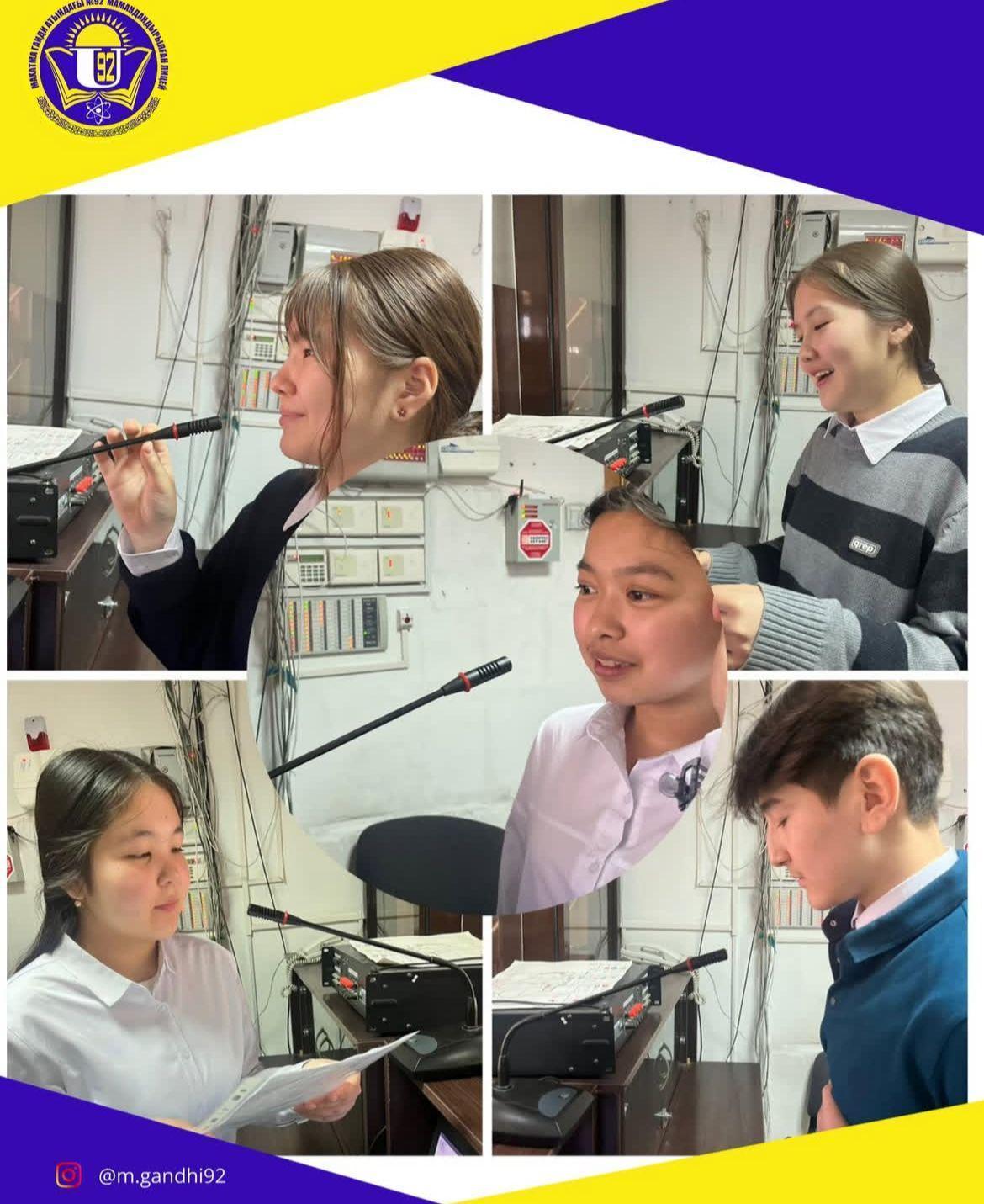 Іс-шара: Мемлекеттік тіл – менің тілім!