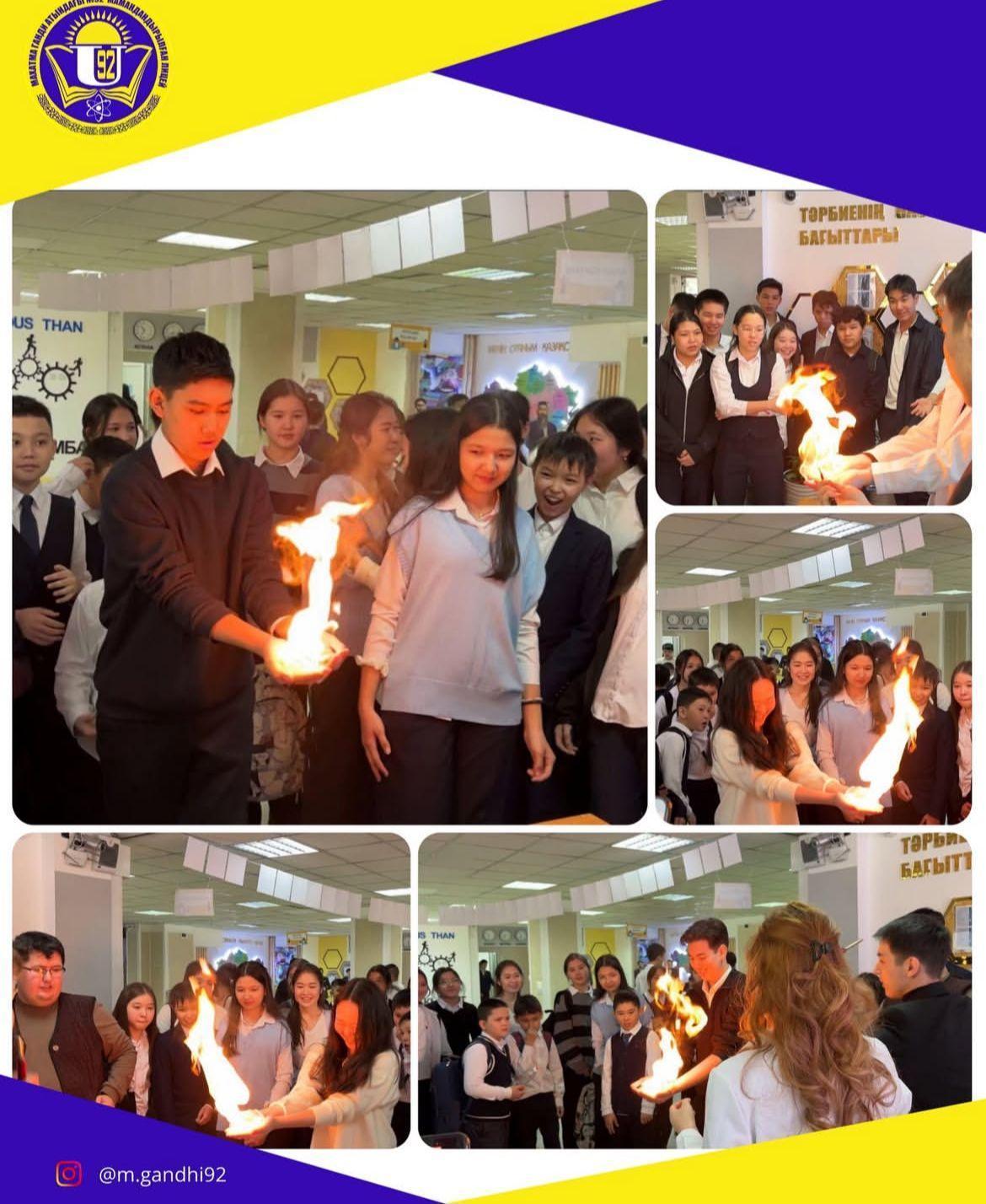 “Көңілді қоңырау” форматында химиялық эксперимент жүргізілді