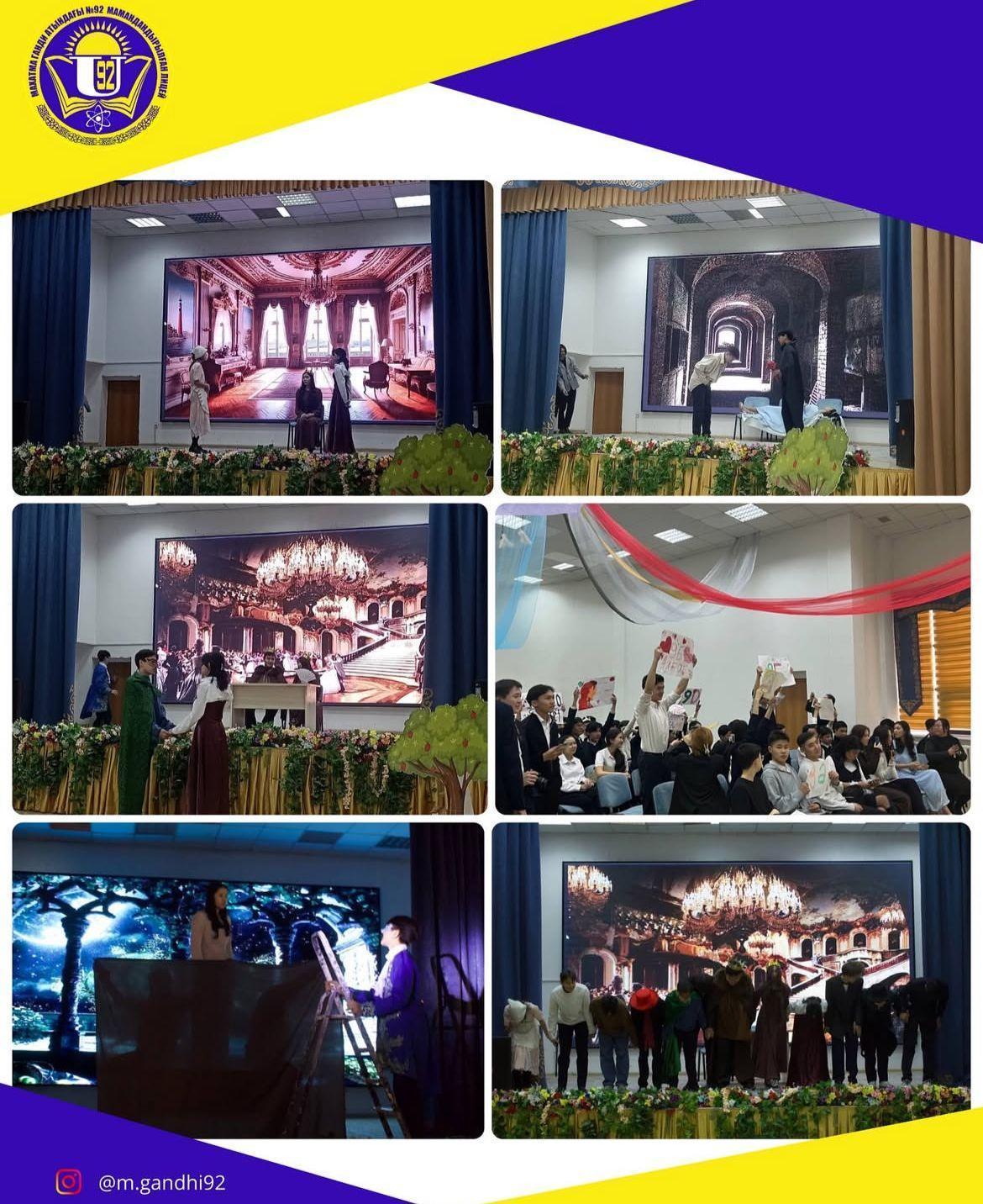 Лицейімізде спектакль форматында конкурс өткізілді