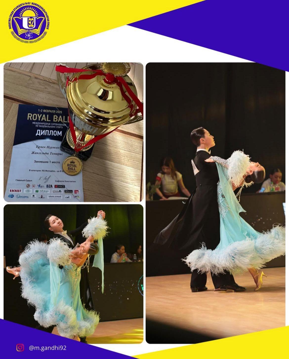 “Royal Ball” жарысы