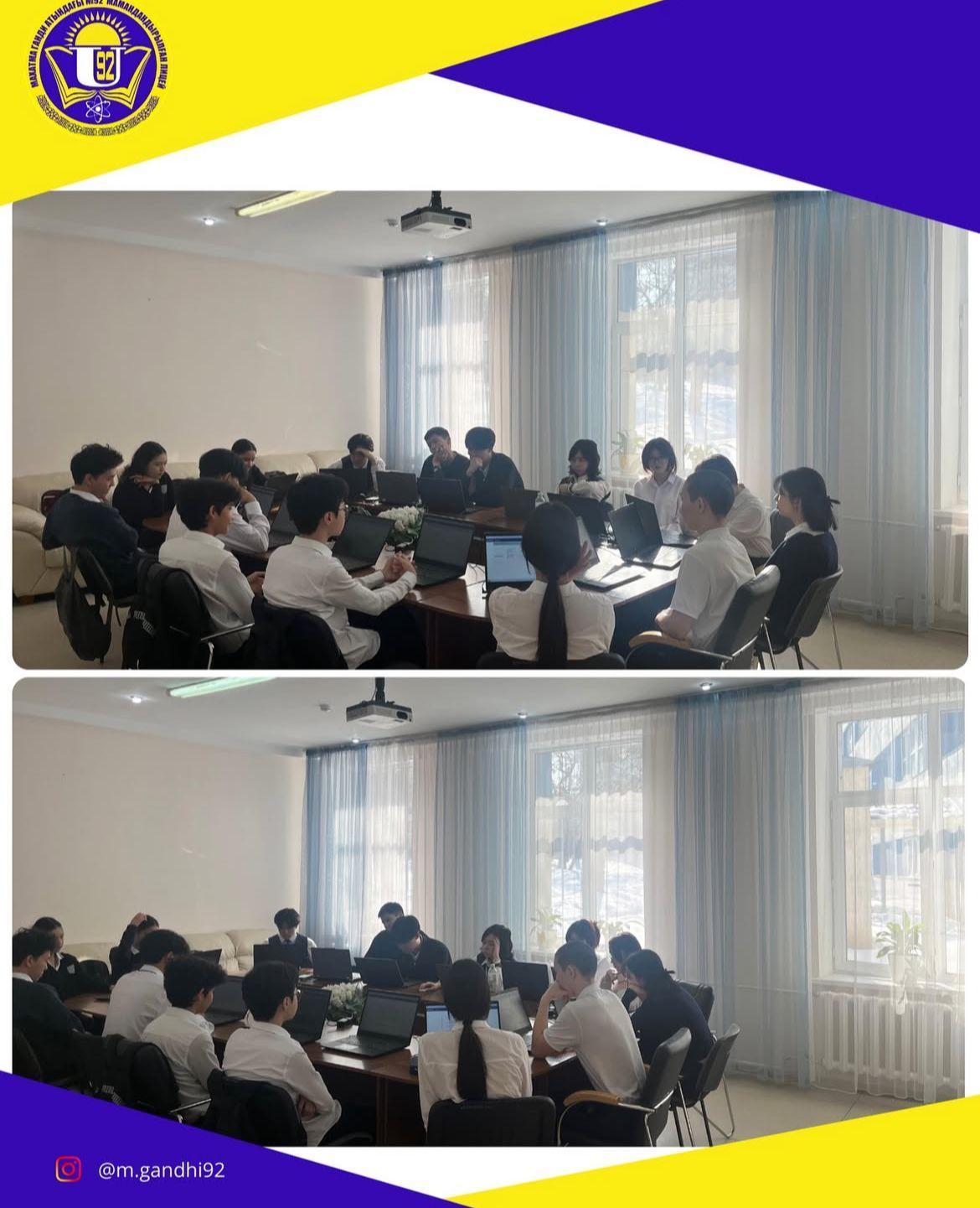 Философия бойынша олимпиада