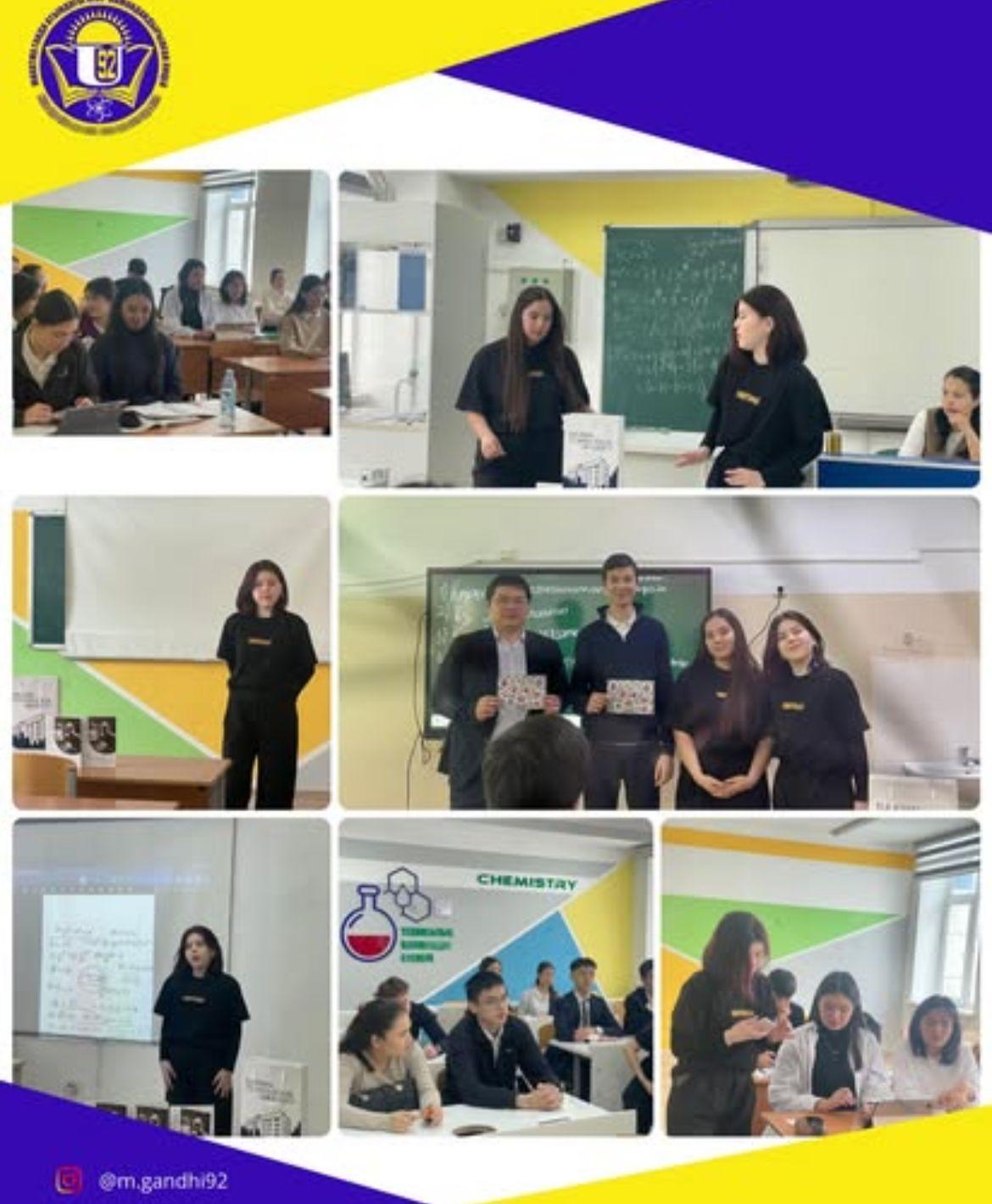 Кәсіптік бағдар беру жұмыстары жүргізілді