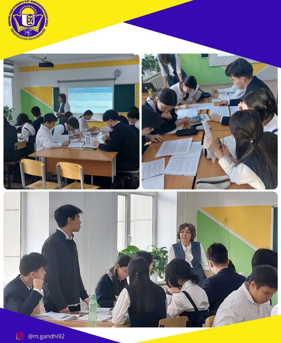 Ашық сабақ: «Түркістан (Қоқан) және Алаш автономиясы түрінде мемлекеттік егемендікті қалпына келтіру»