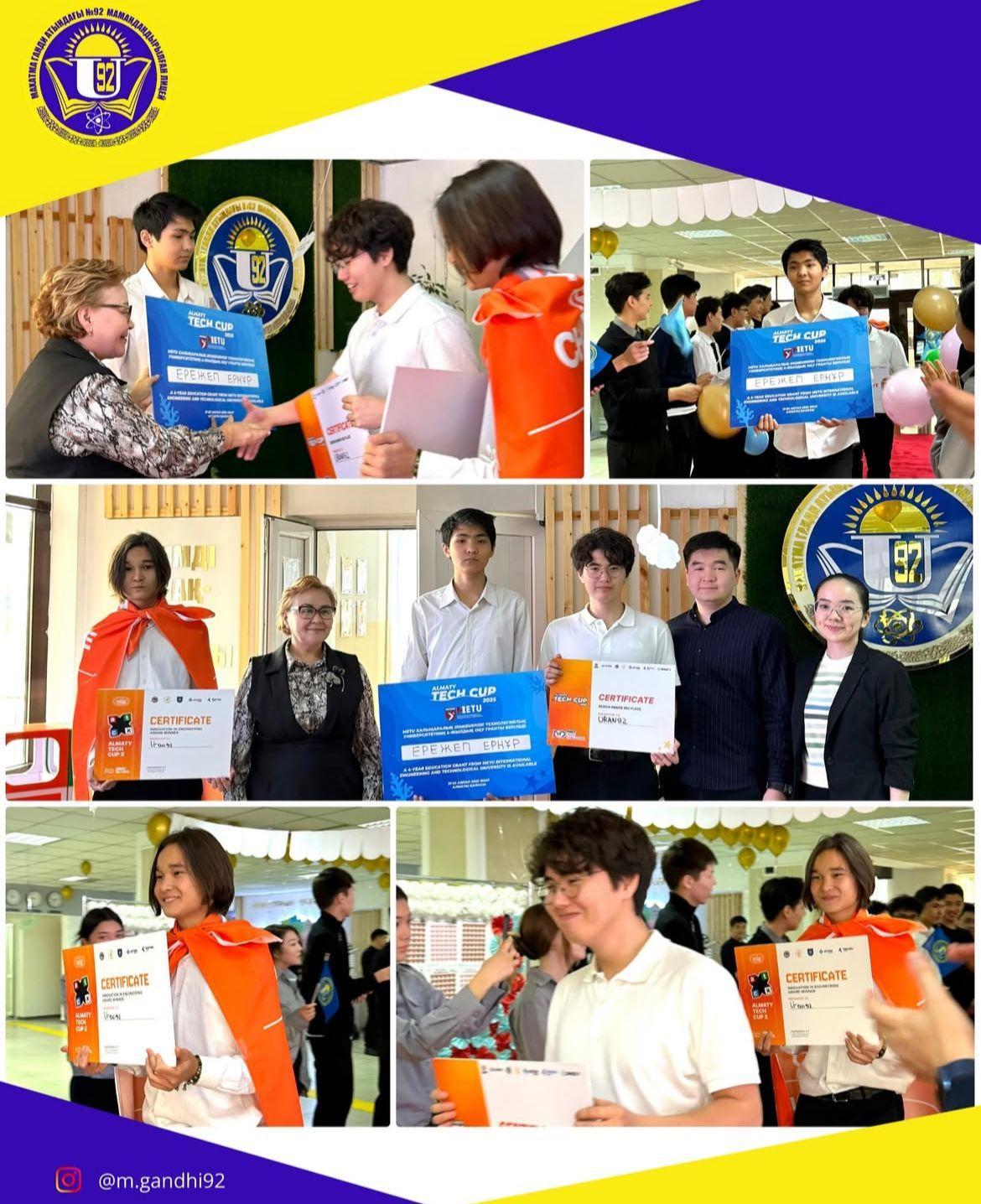 «Almaty TechCup - 2025» Орта Азия чемпионаты