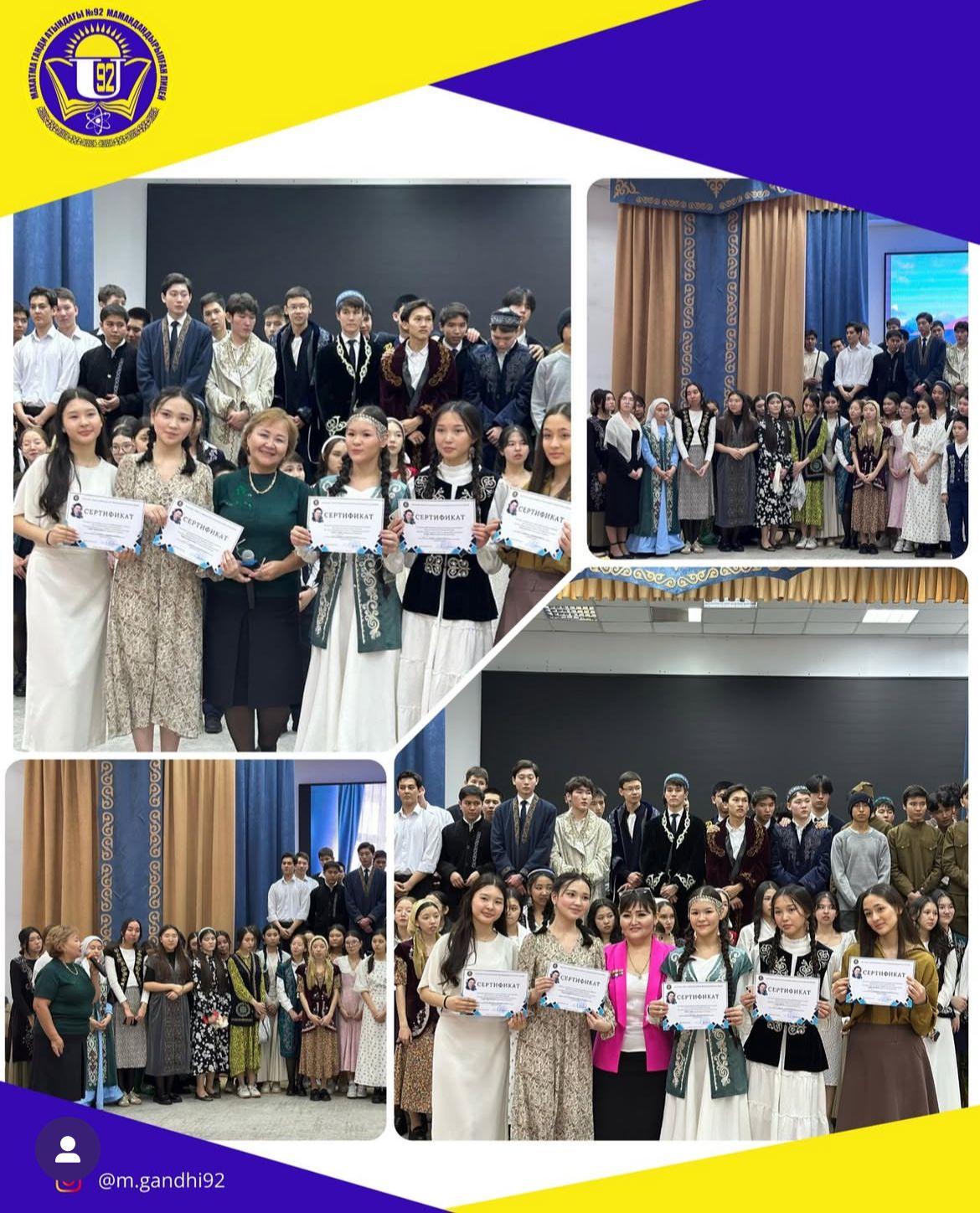 Жүсіпбек Аймауытовтың “Ақбілек” романын сахналанды