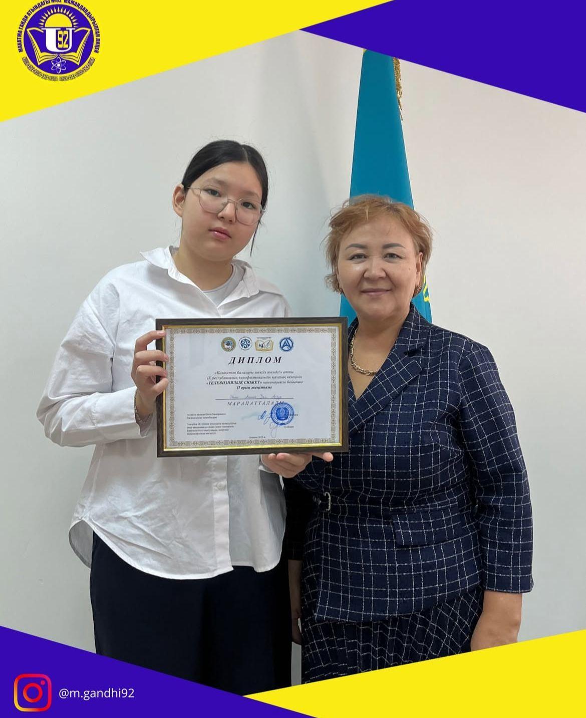 «Қазақстан балалары шексіз әлемде!» атты IX республикалык кинофестиваль