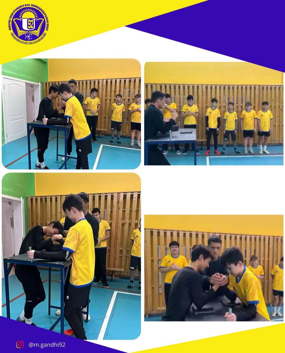 Ұлттық ойындарды жаңғыту