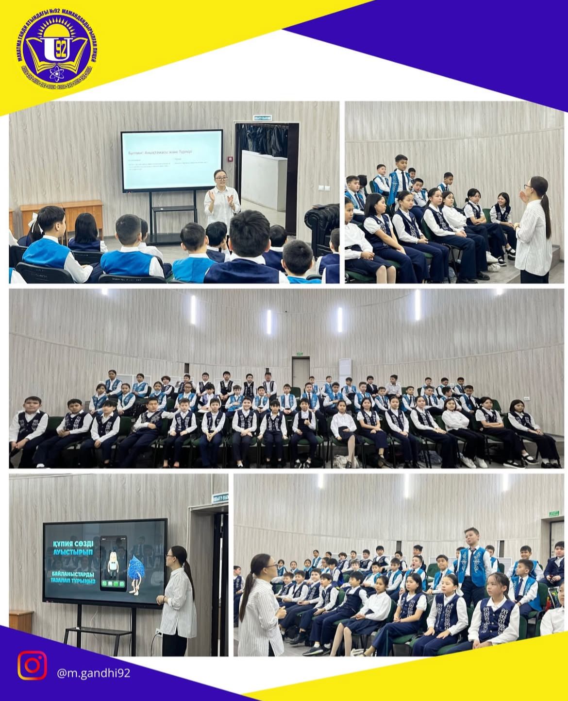 Тренинг: “Біз буллинг пен лудоманияға қарсымыз”