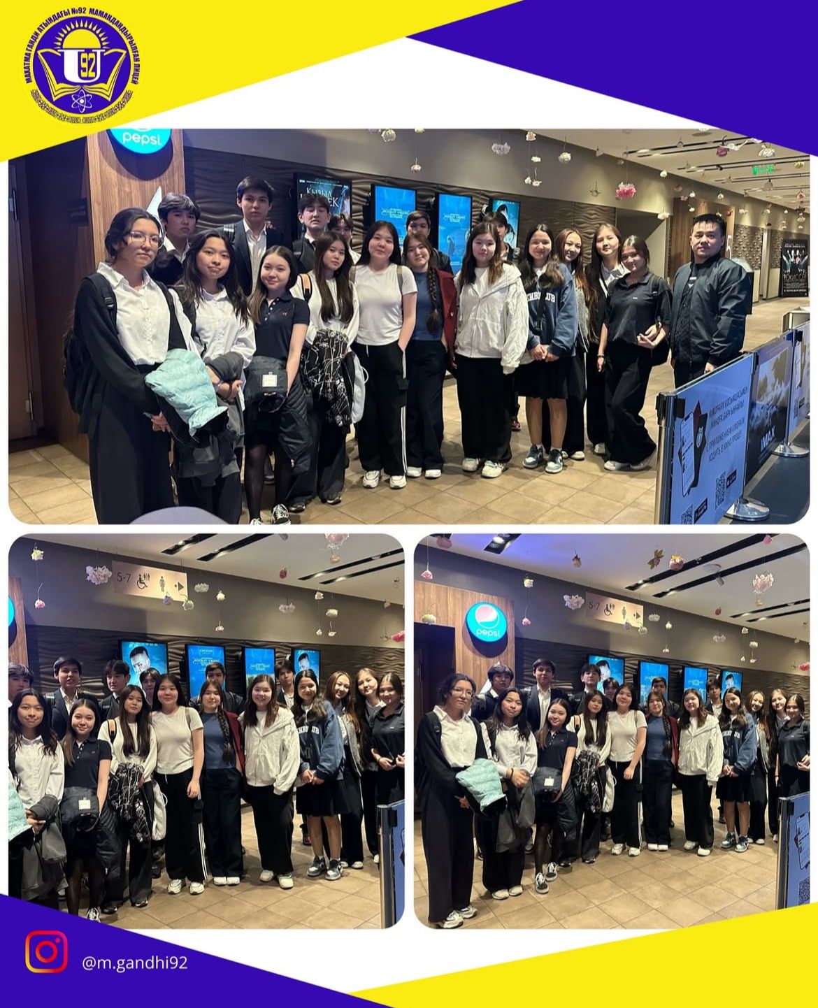 Лицей оқушылары «Менің атым Қожа» көркем фильмін тамашалады