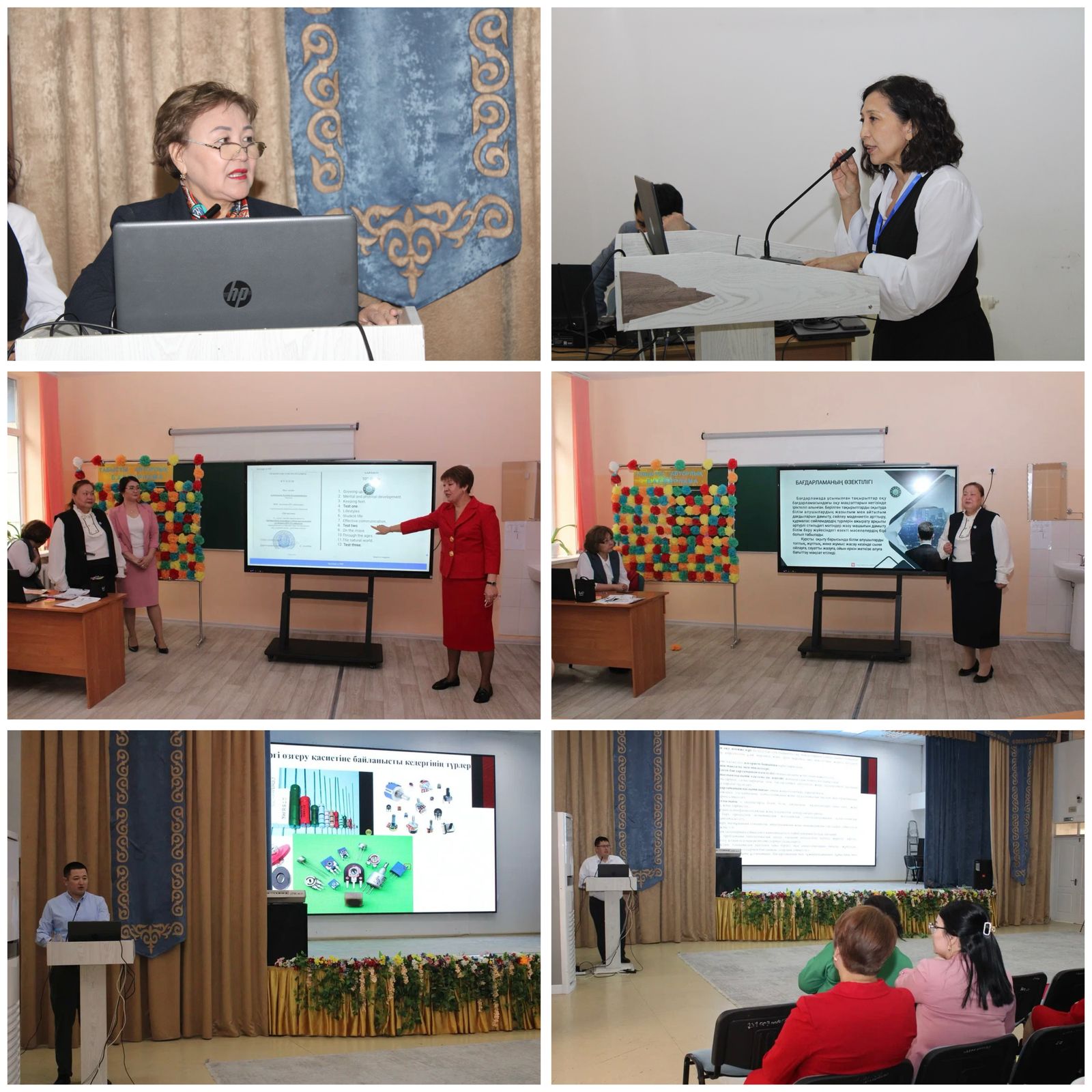 Қалалық семинар-практикум: «Табысты авторлық бағдарлама: практикалық дағдыларды жүзеге асыру тәжірибесі»