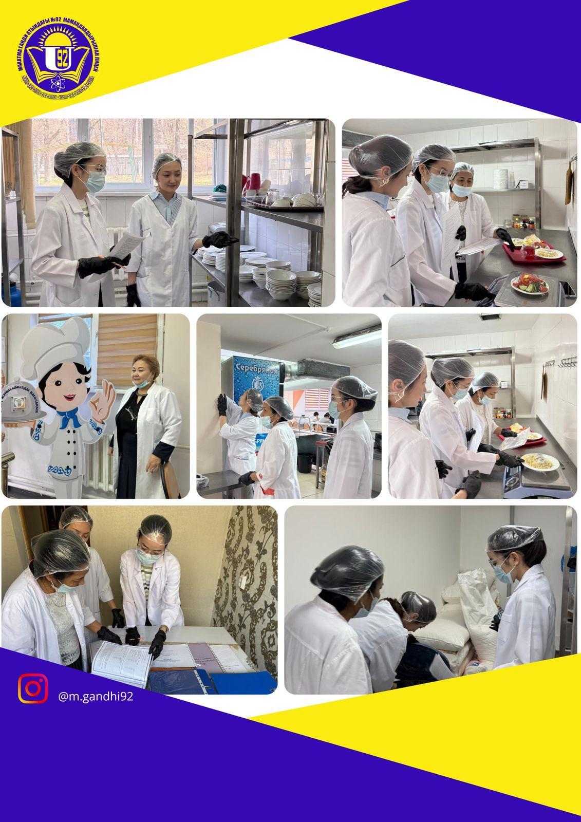 Лицейдің асханасының жұмыстарын тексеру