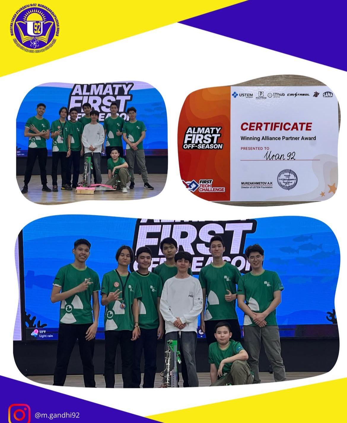 Робототехникадан өткен Almaty FIRST Off-season I  жарысы