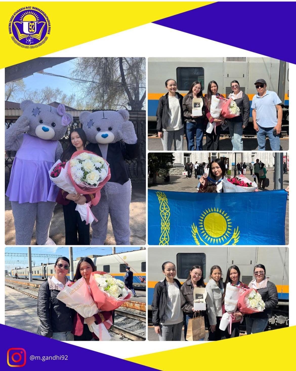 Жалпы білім беретін пәндер бойынша республикалық олимпиада