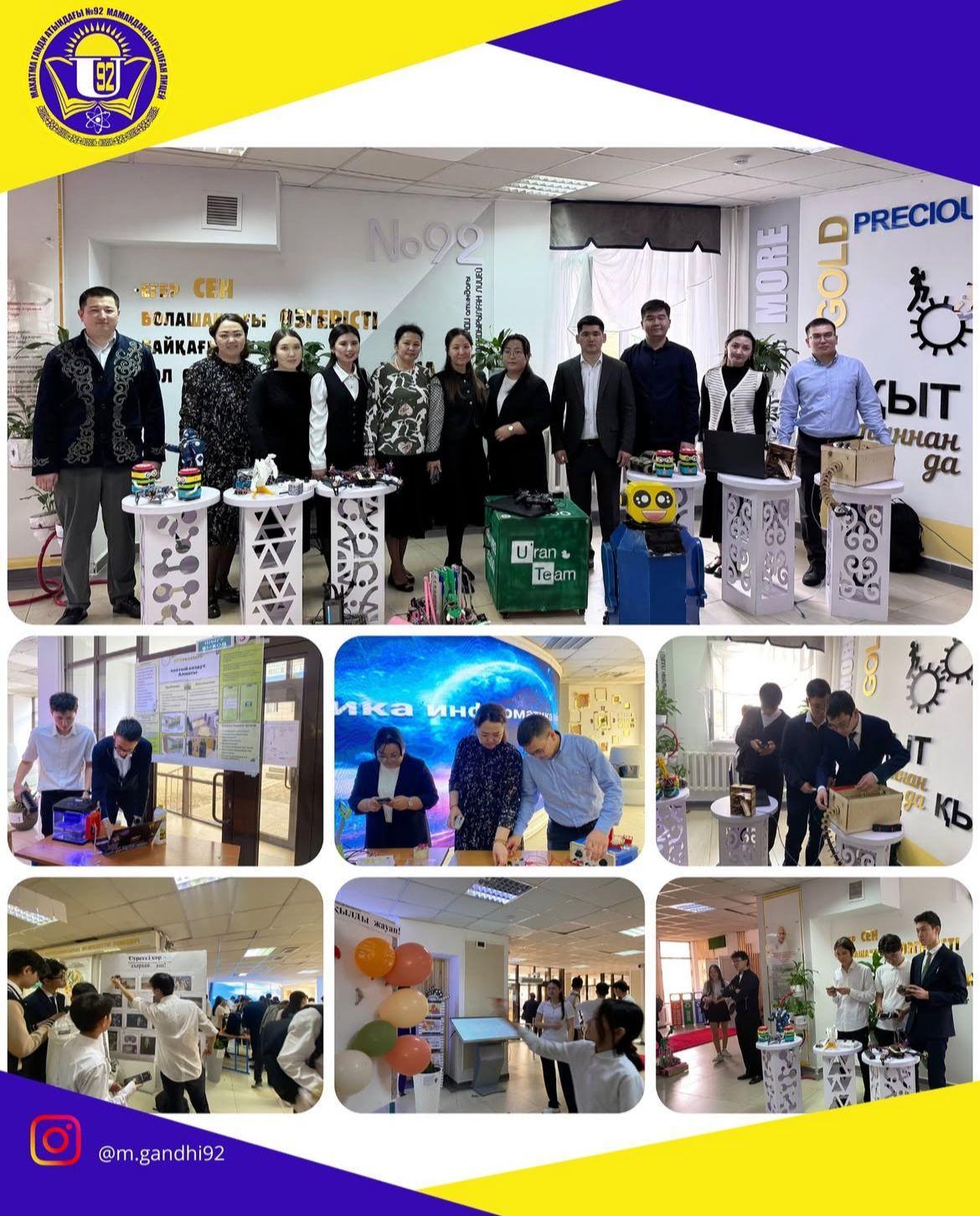 Физика-информатика кафедрасының айлығының ашылу салтанаты