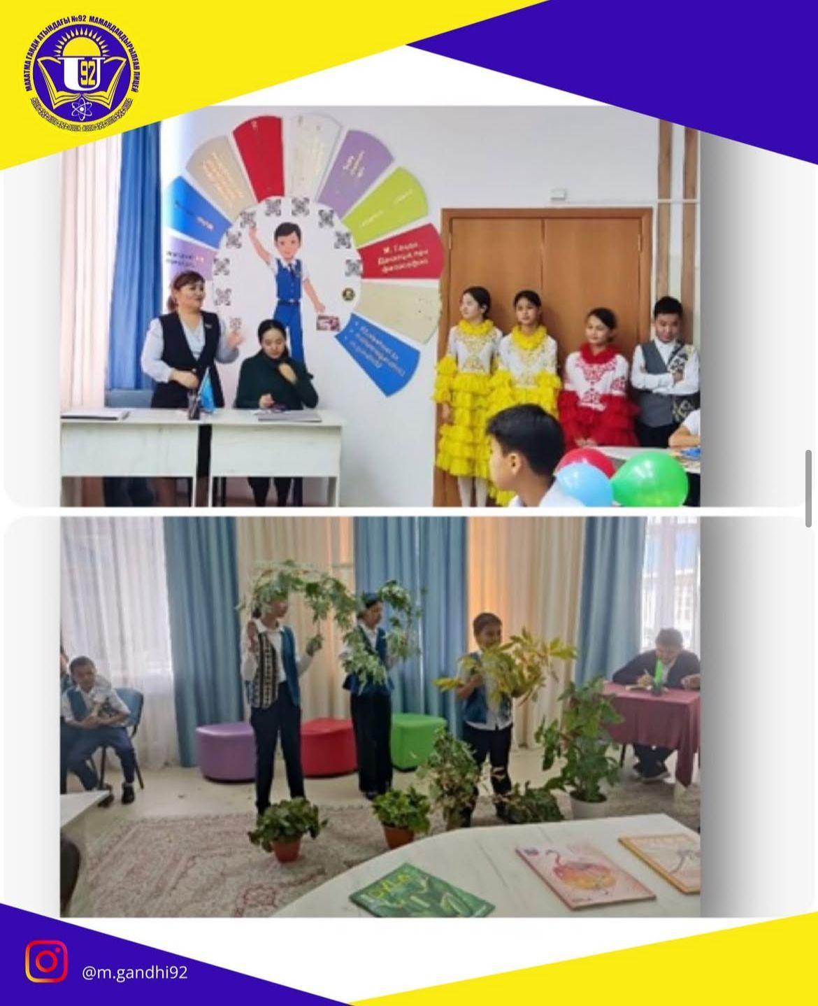 Театр байқауы: BALAFEST “Кітап- білім бұлағы”