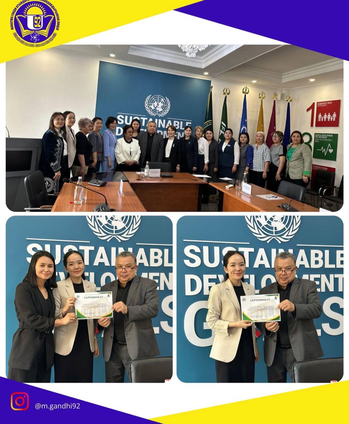 Әдістемелік семинар: "Білім беру ұйымдарында оқу үдерісін ұйымдастыру"