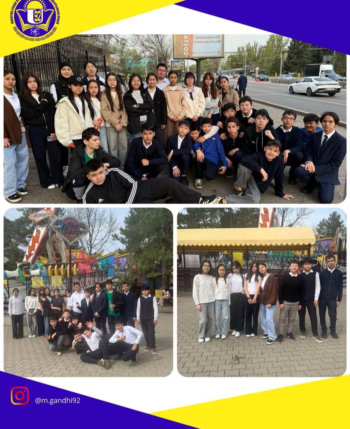 Оқушылар “Fantasy World Almaty” ойын-сауық орталығына саяхат жасады