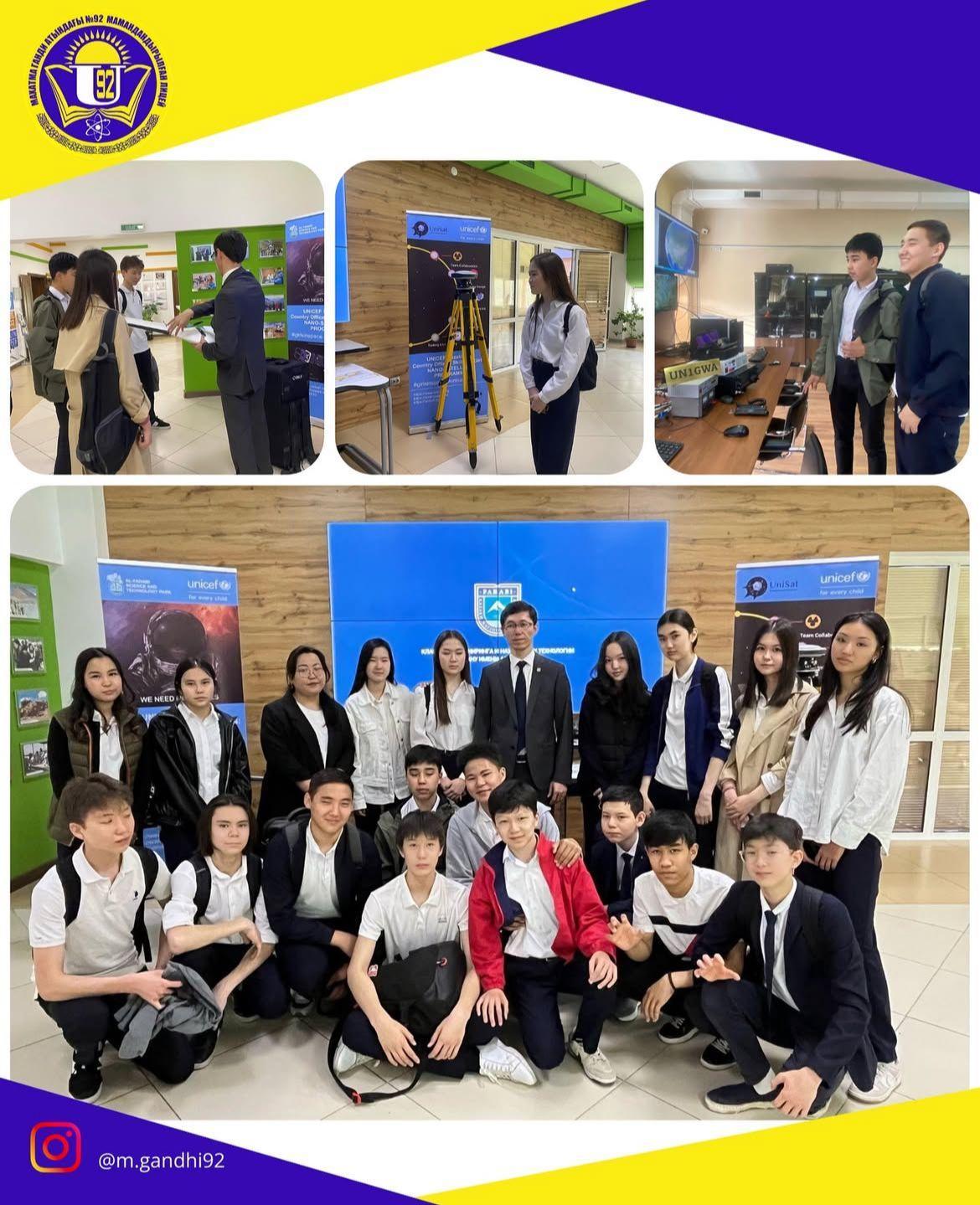 Жоба: “Мектептен тыс оқыту - білім көзін кеңейту”