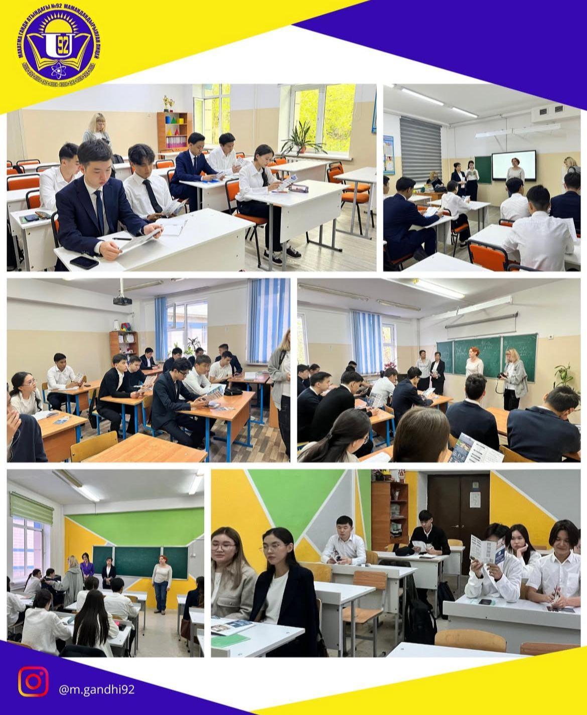 Тұран университетінің «Turan Film Academy» мамандарымен кездесу