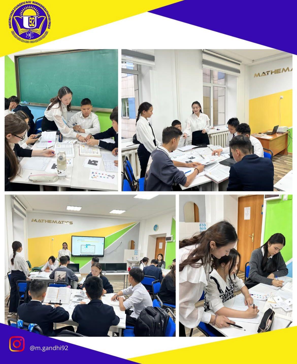 Ашық сабақ: «Энергияның сақталуы және айналуы. Есептер шығару»