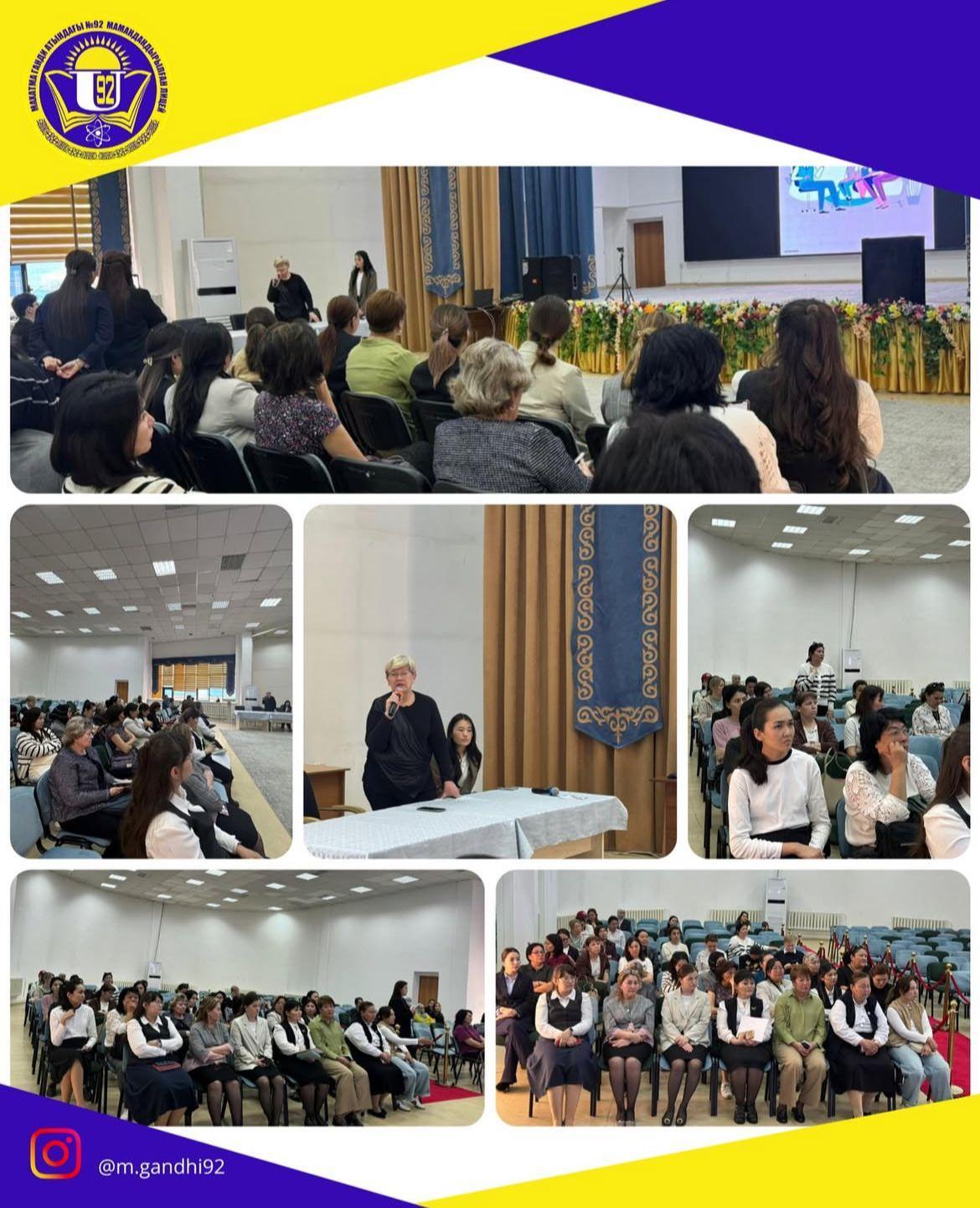 Ата-аналар жиналысы: “ВПЧ вакцинациясы денсаулықты қорғаудың маңызды қадамы"