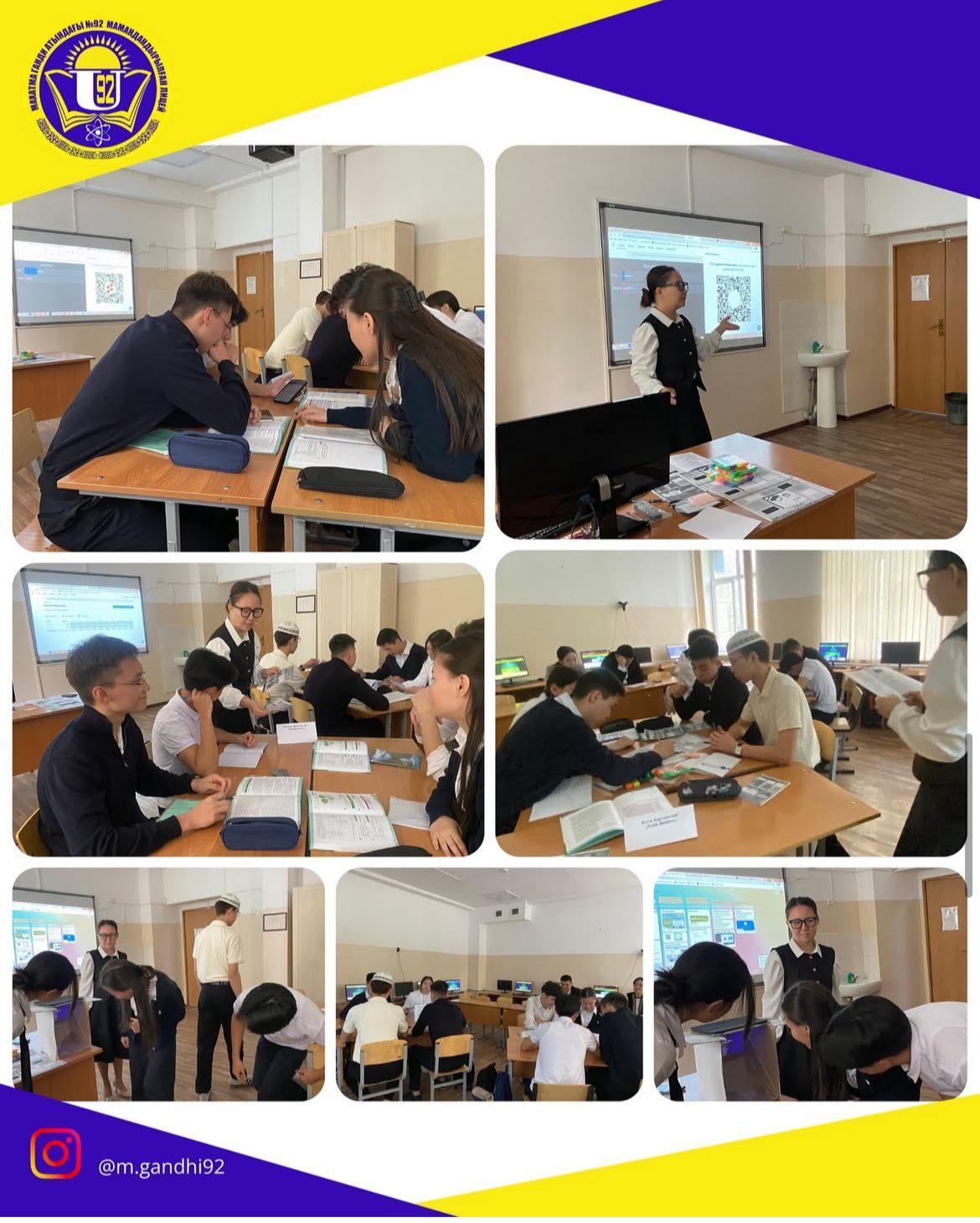 Ашық сабақ: «Деректер қорын әзірлеу»