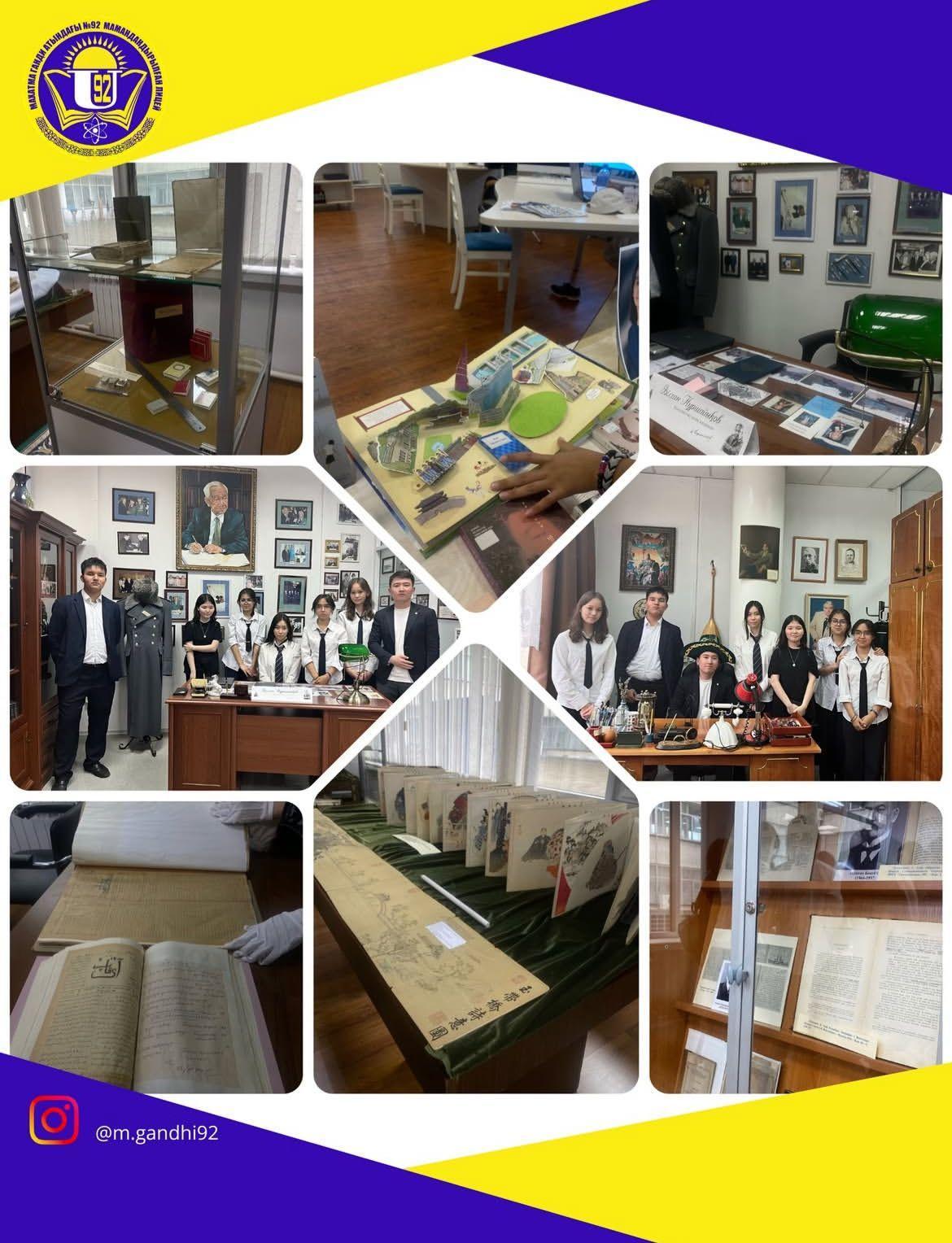 “Алтын сақа” олимпиадасының қалалық кезеңі