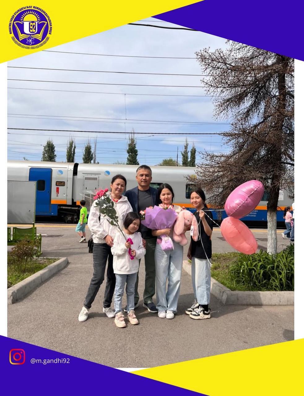 «Smart City» инновациялық жобалар конкурсы