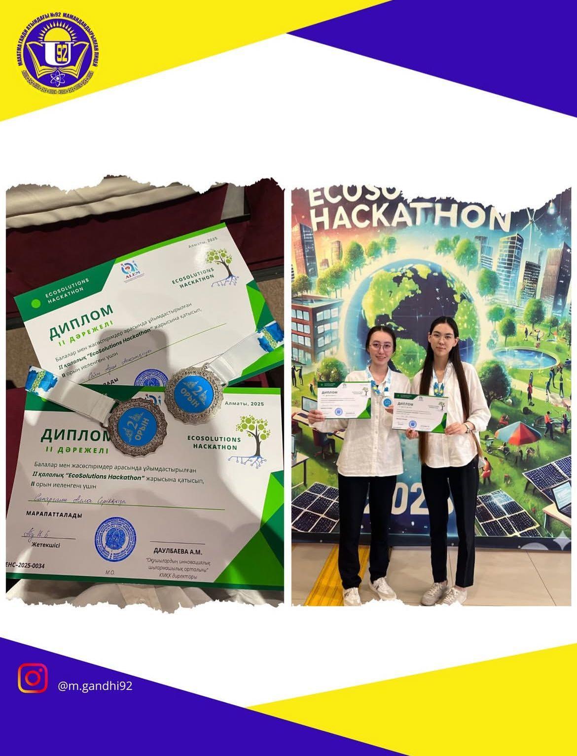 “EcoSolutions Hackathon” форум-жарысы