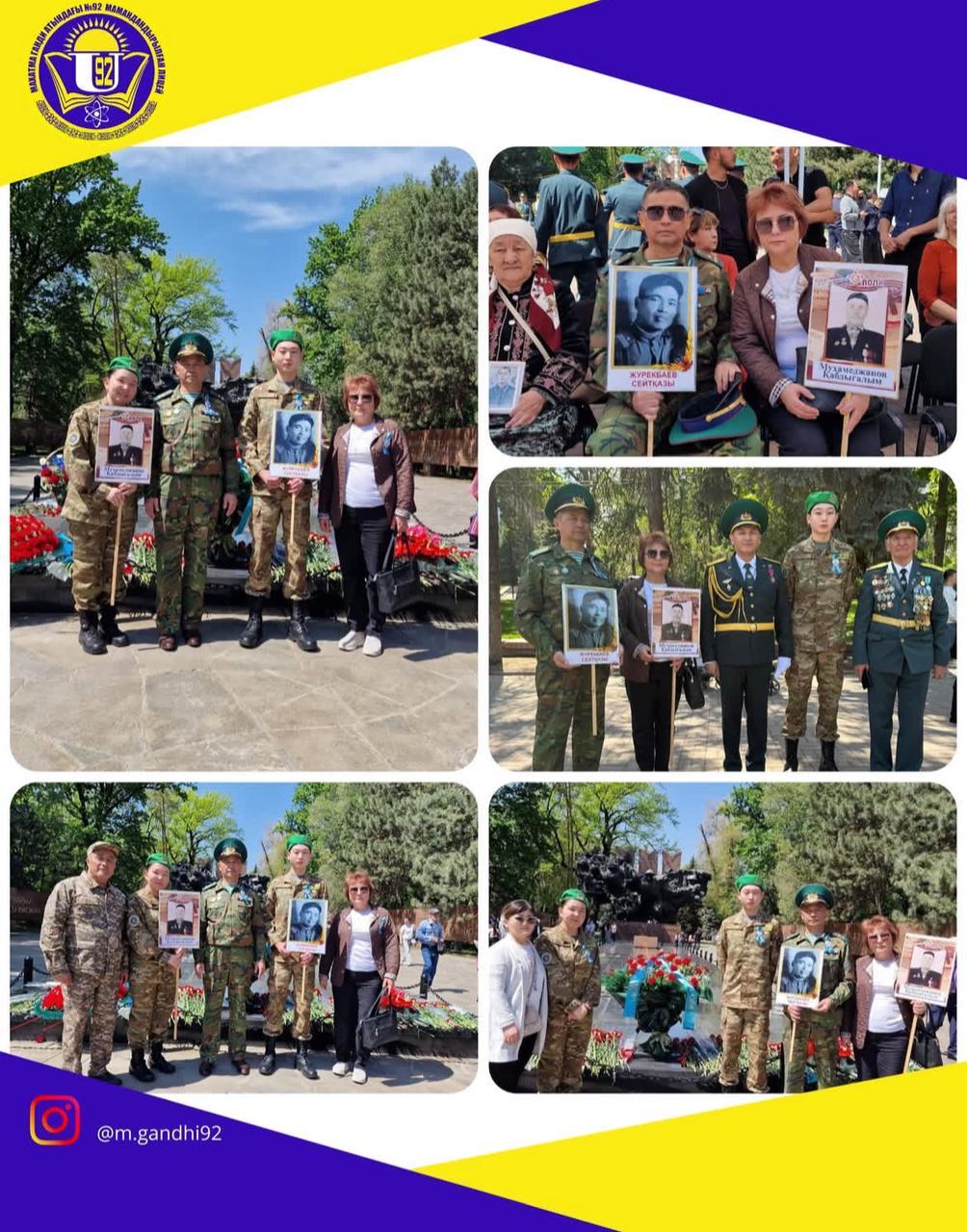 Ұлы Отан соғысының ардагерлерін еске алу іс-шарасы