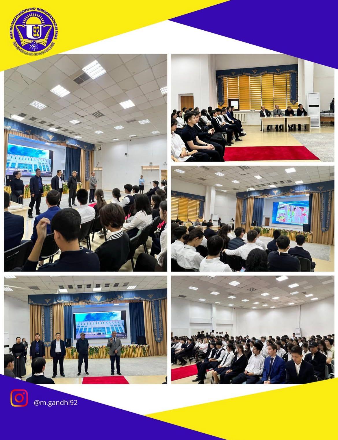 Кәсіптік бағдар беру жұмыстары