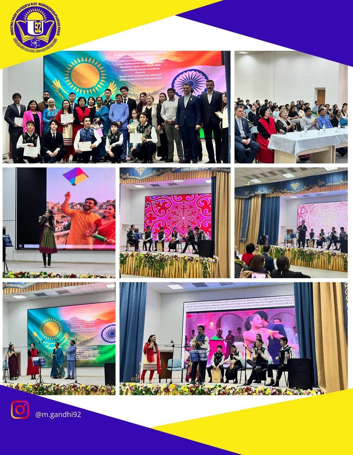 Әдеби-музыкалық кеш: “Қазақ-үнді әуендерінің үндестігі”