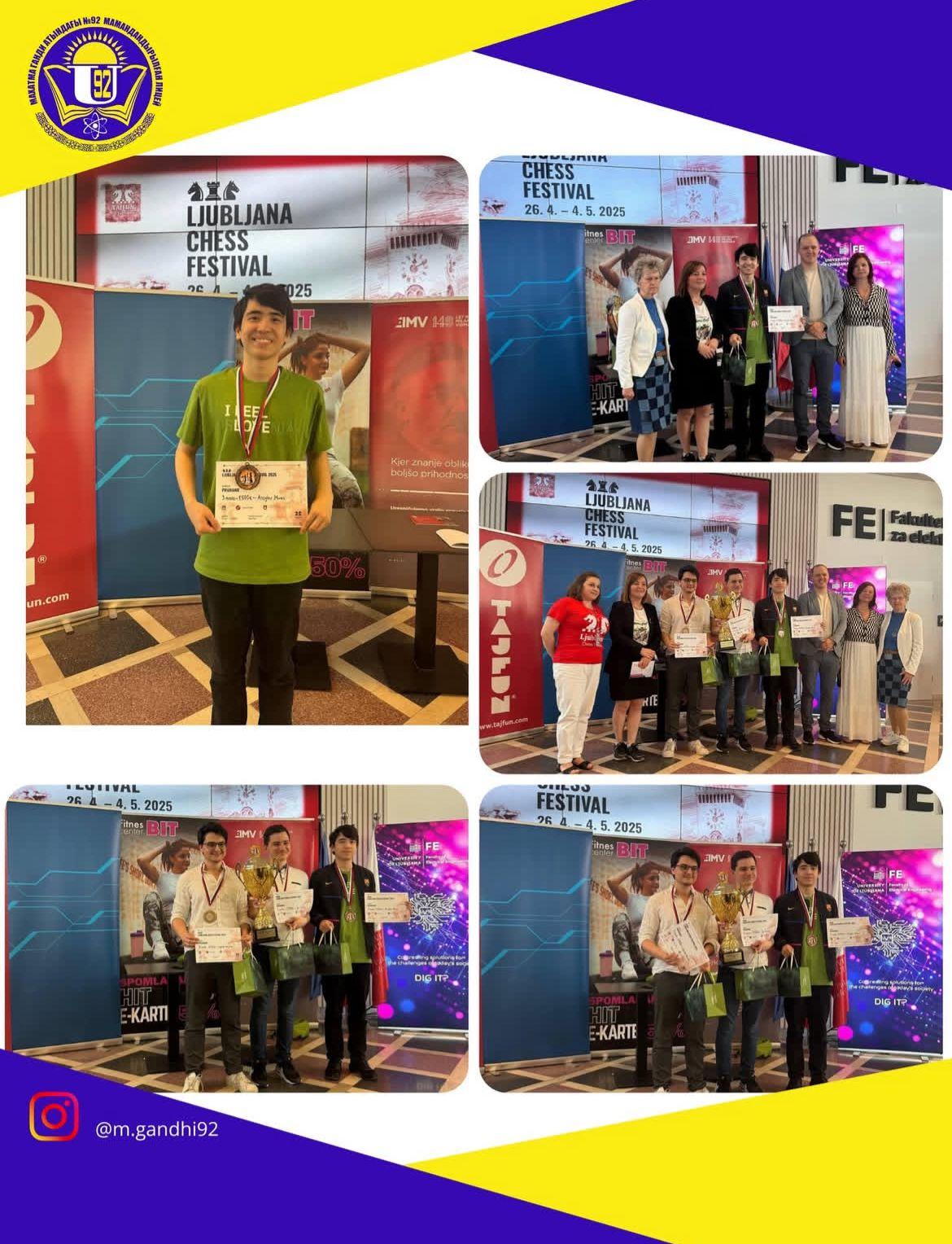 «Ljubljana Chess festival 2025» турнирі