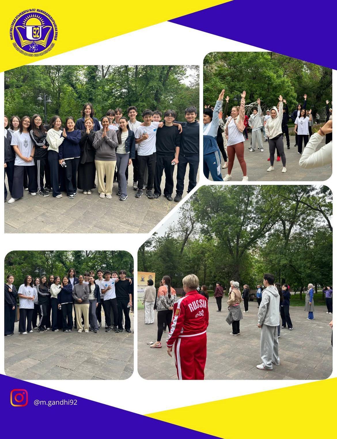 Халықаралық Йога күні