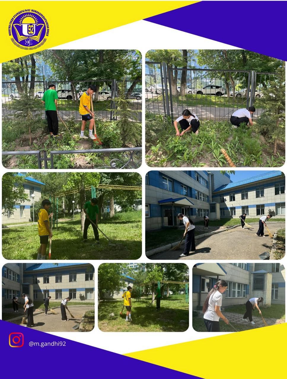 Қалалық сенбілік