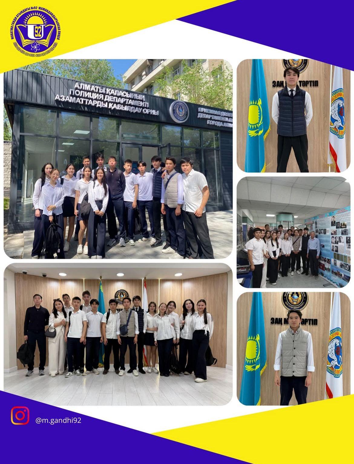 Кәсіптік бағдар беру жұмыстары