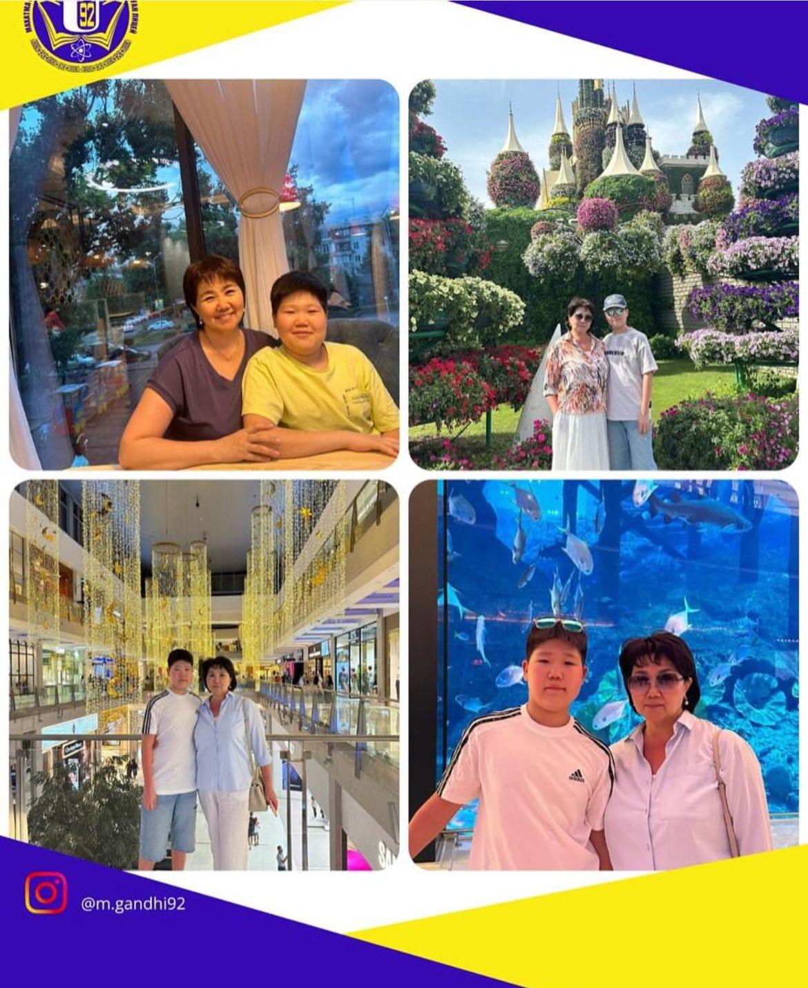 "Аналар күні" құтты болсын!