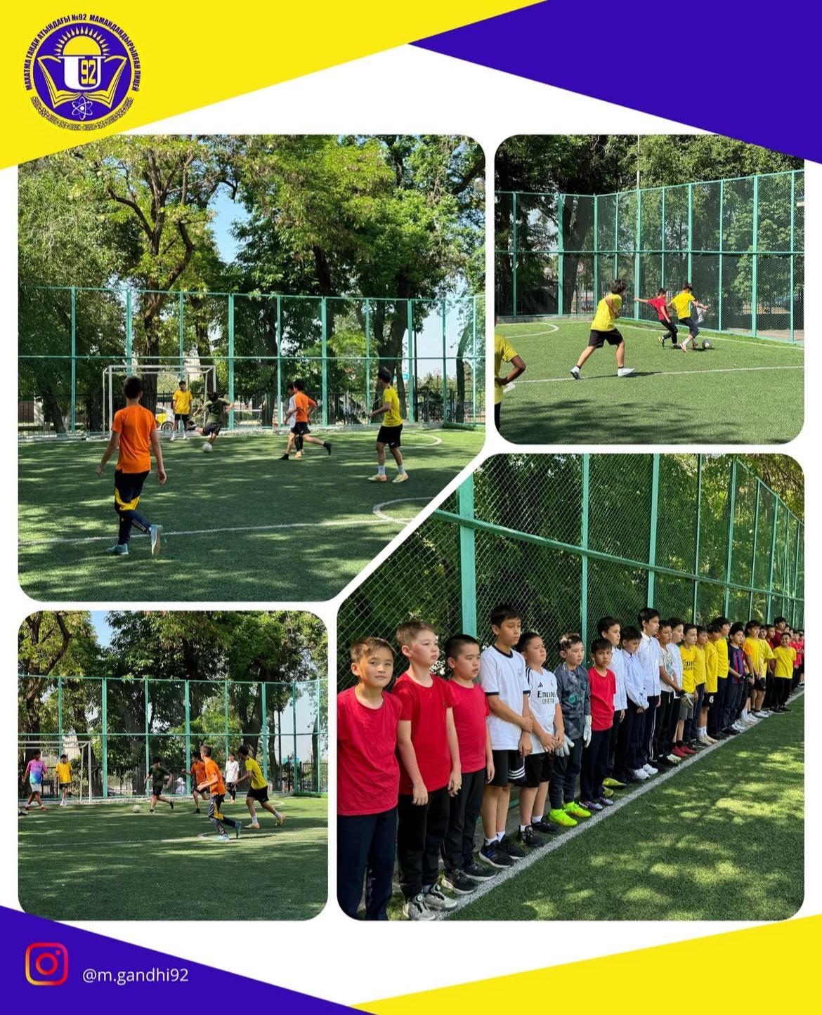 Турнир: «Директор кубогы-2025»