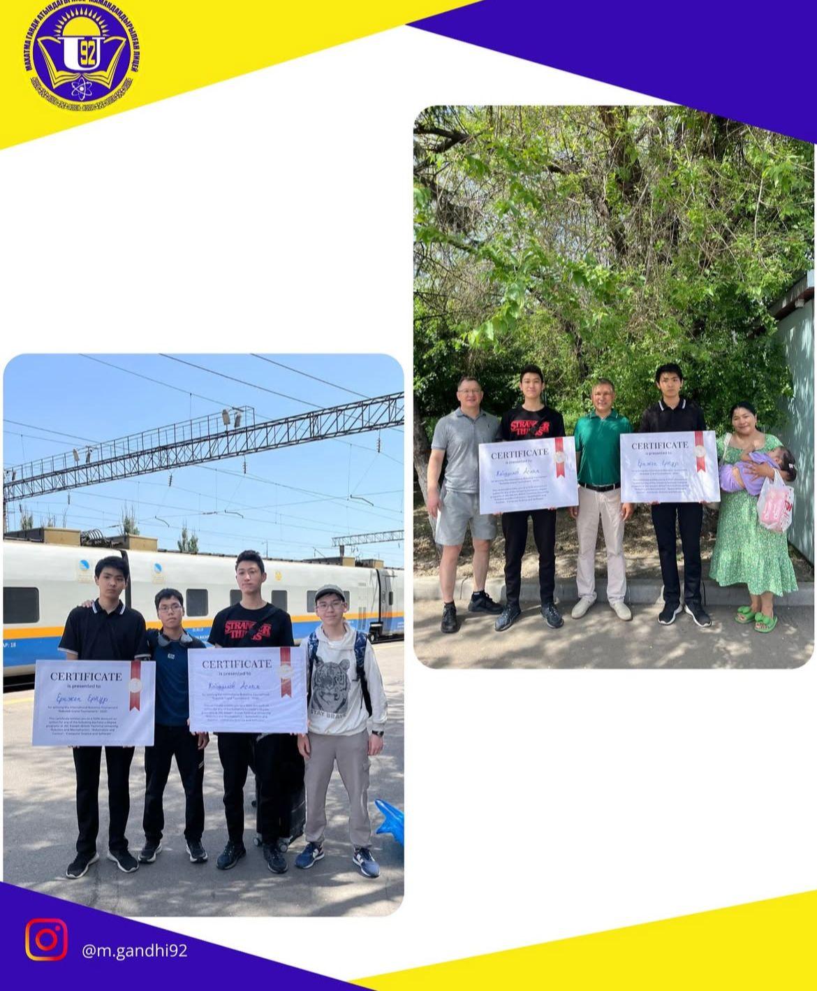 «Robotek Grand Tournament» халықаралык чемпионаты