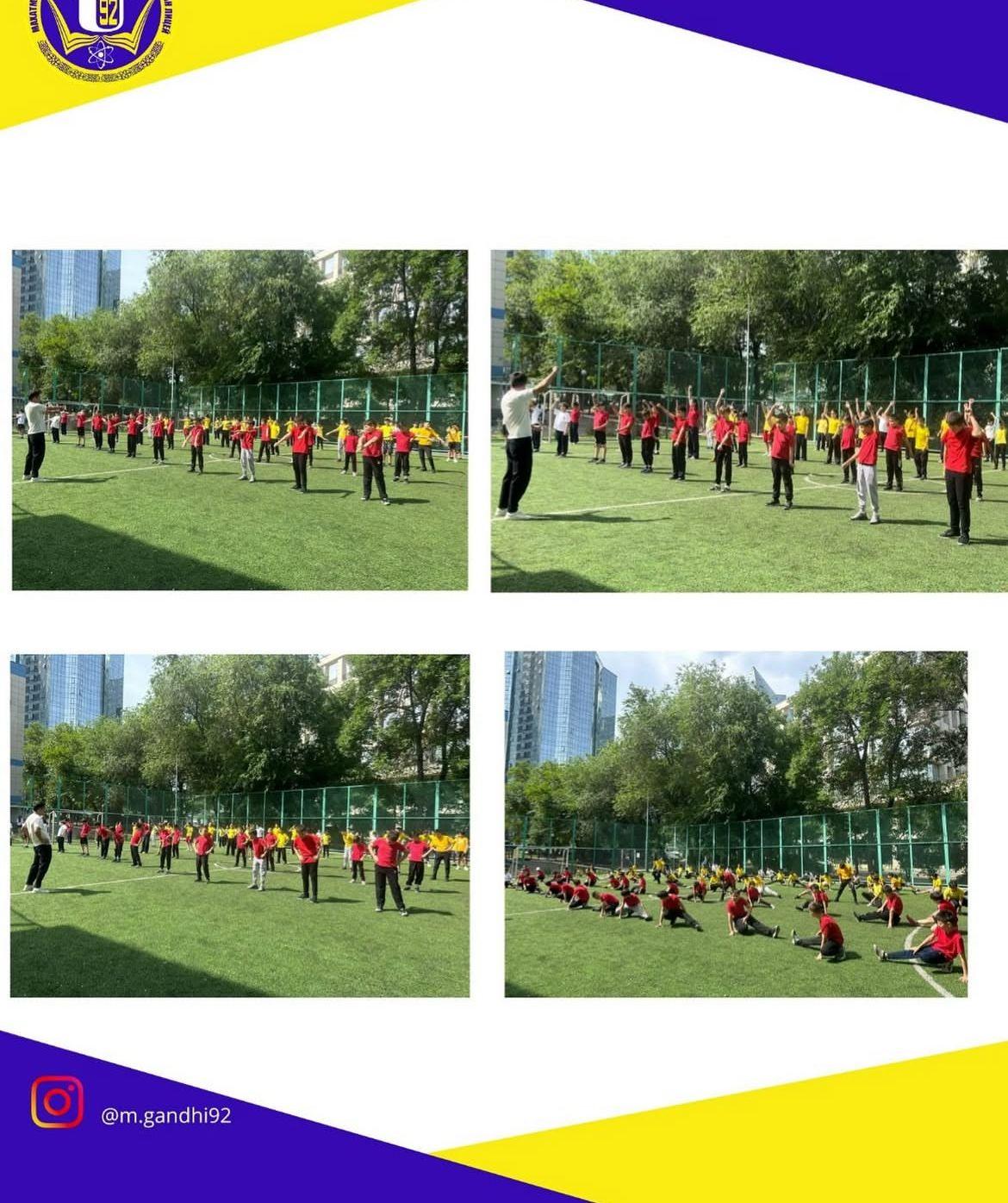 Оқушылары арасында жалпы дамыту жаттығулары